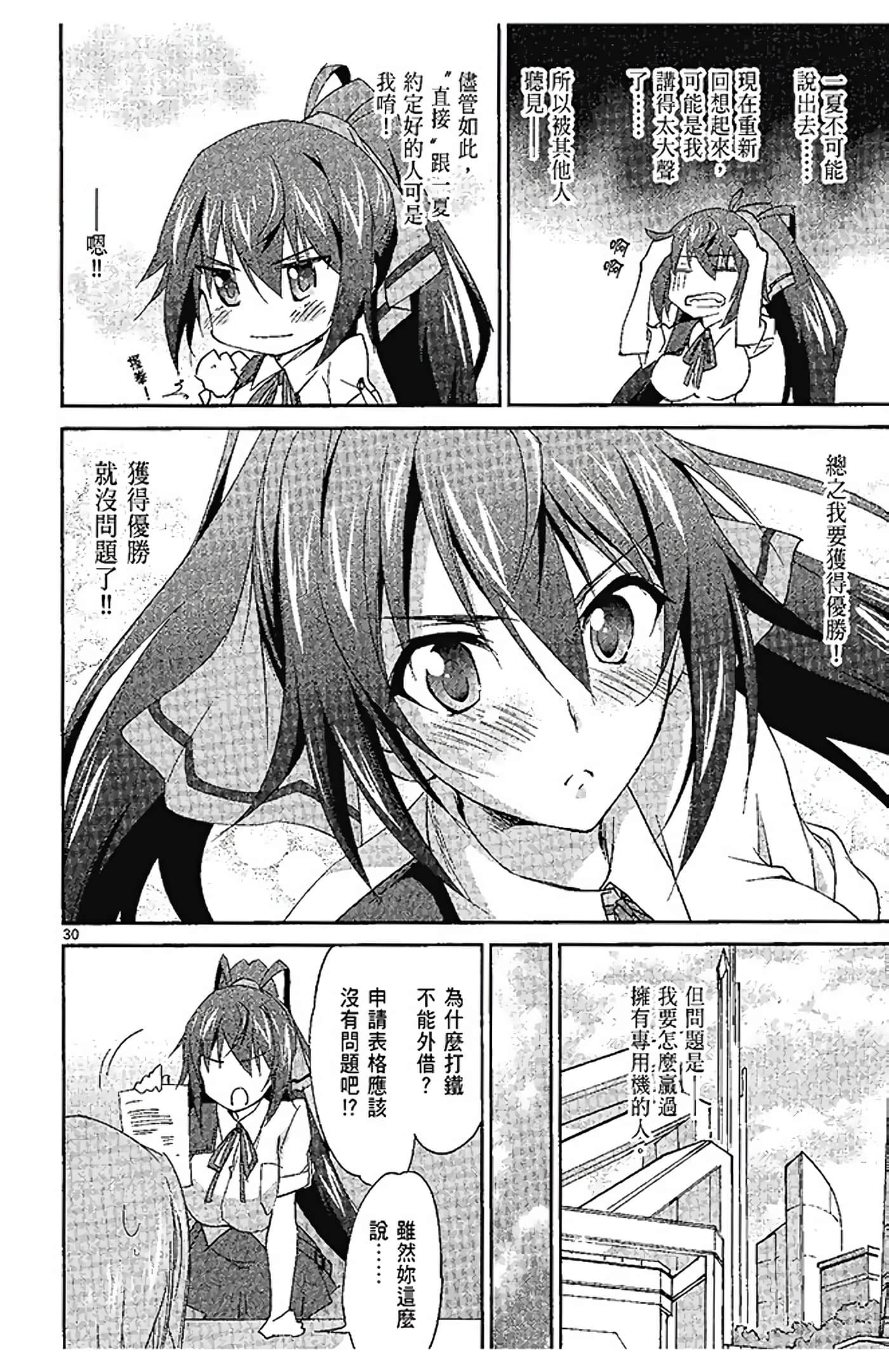 Page 134