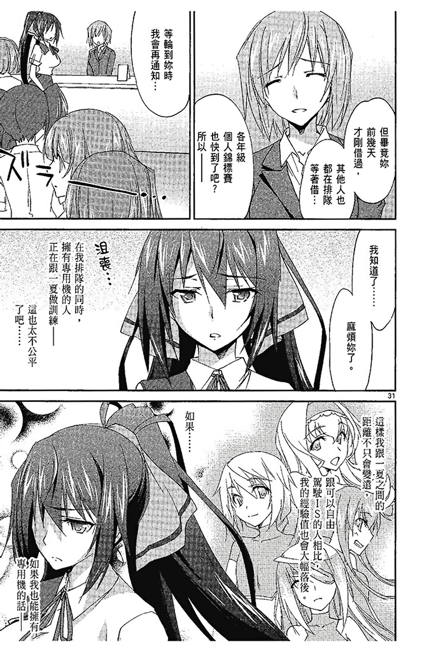 Page 135