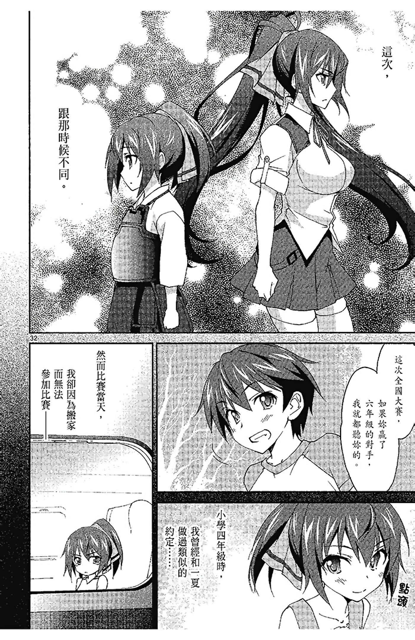 Page 136