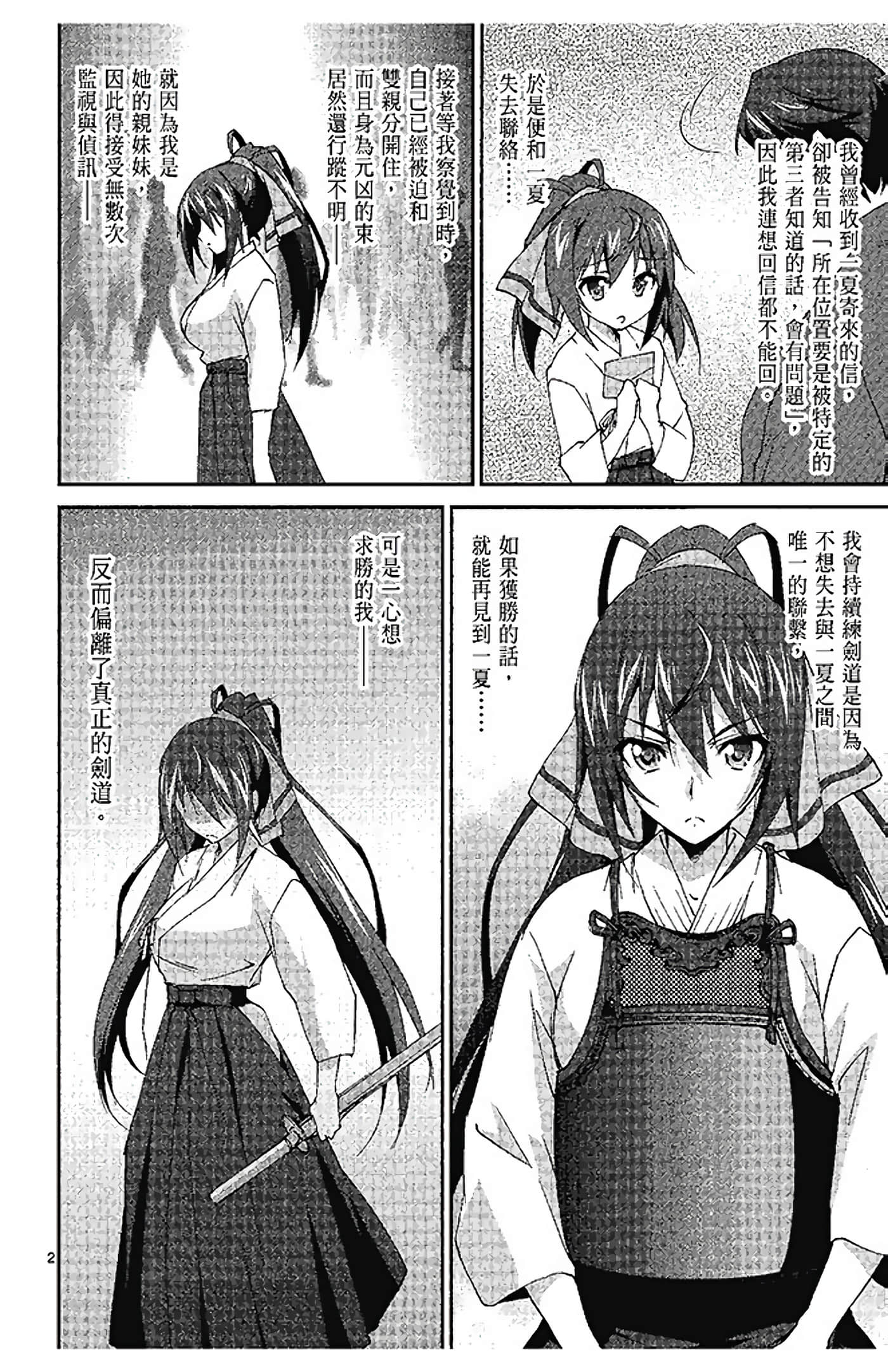 Page 140