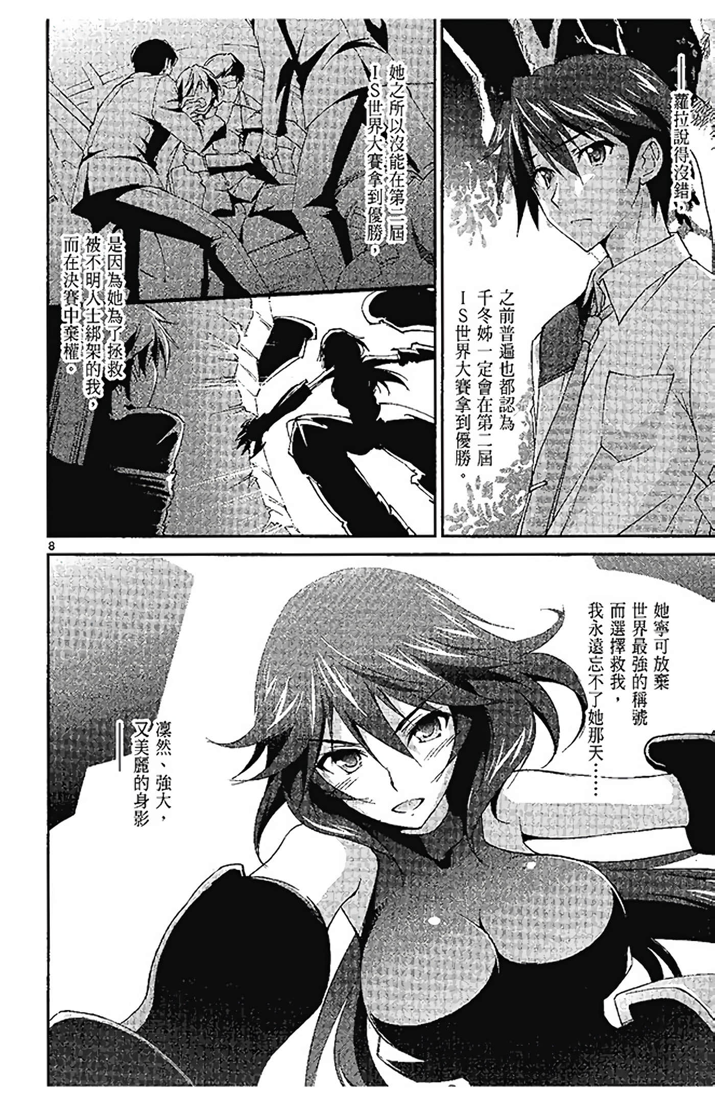 Page 146