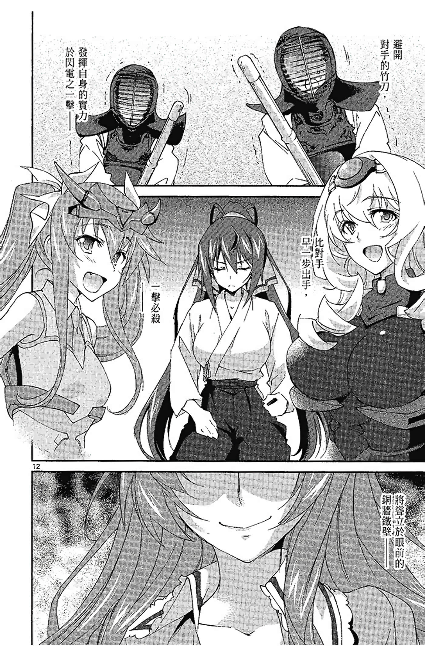 Page 150