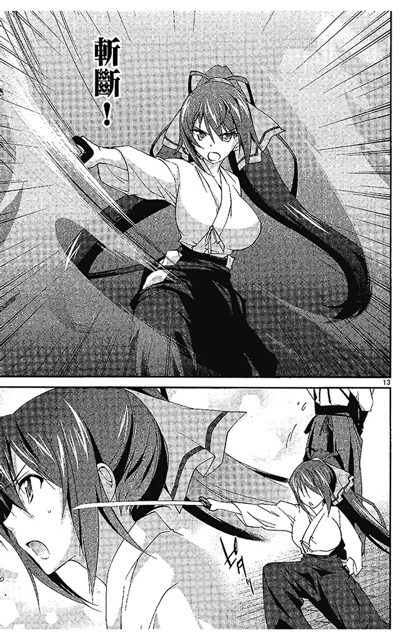 Page 151
