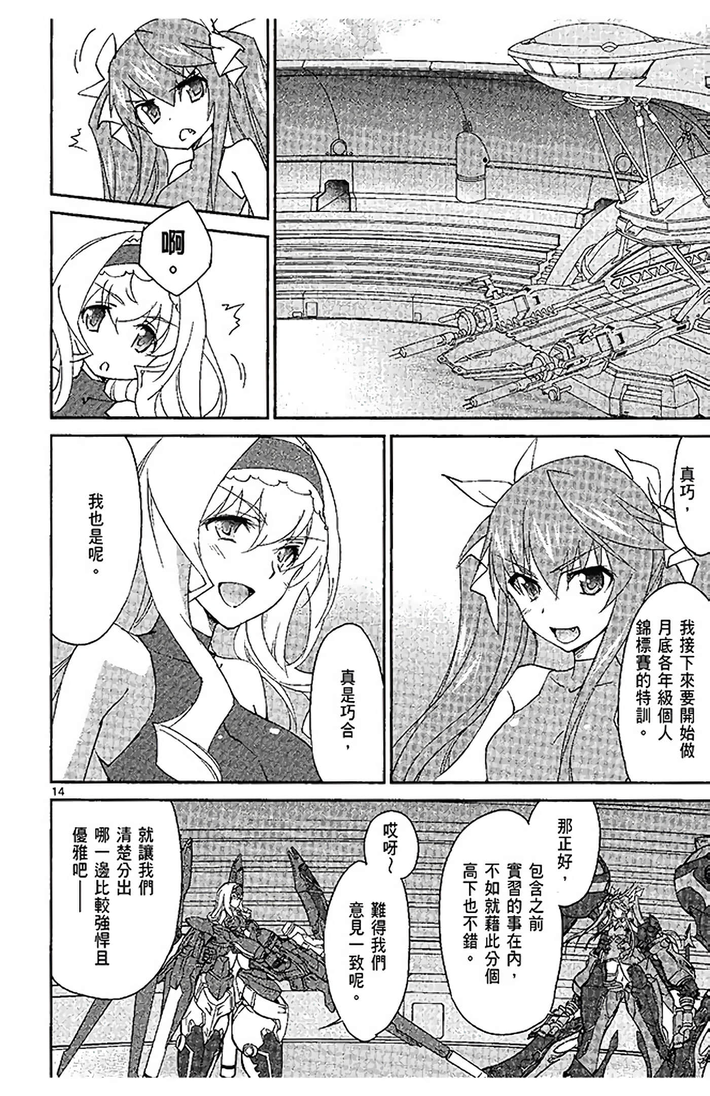 Page 152