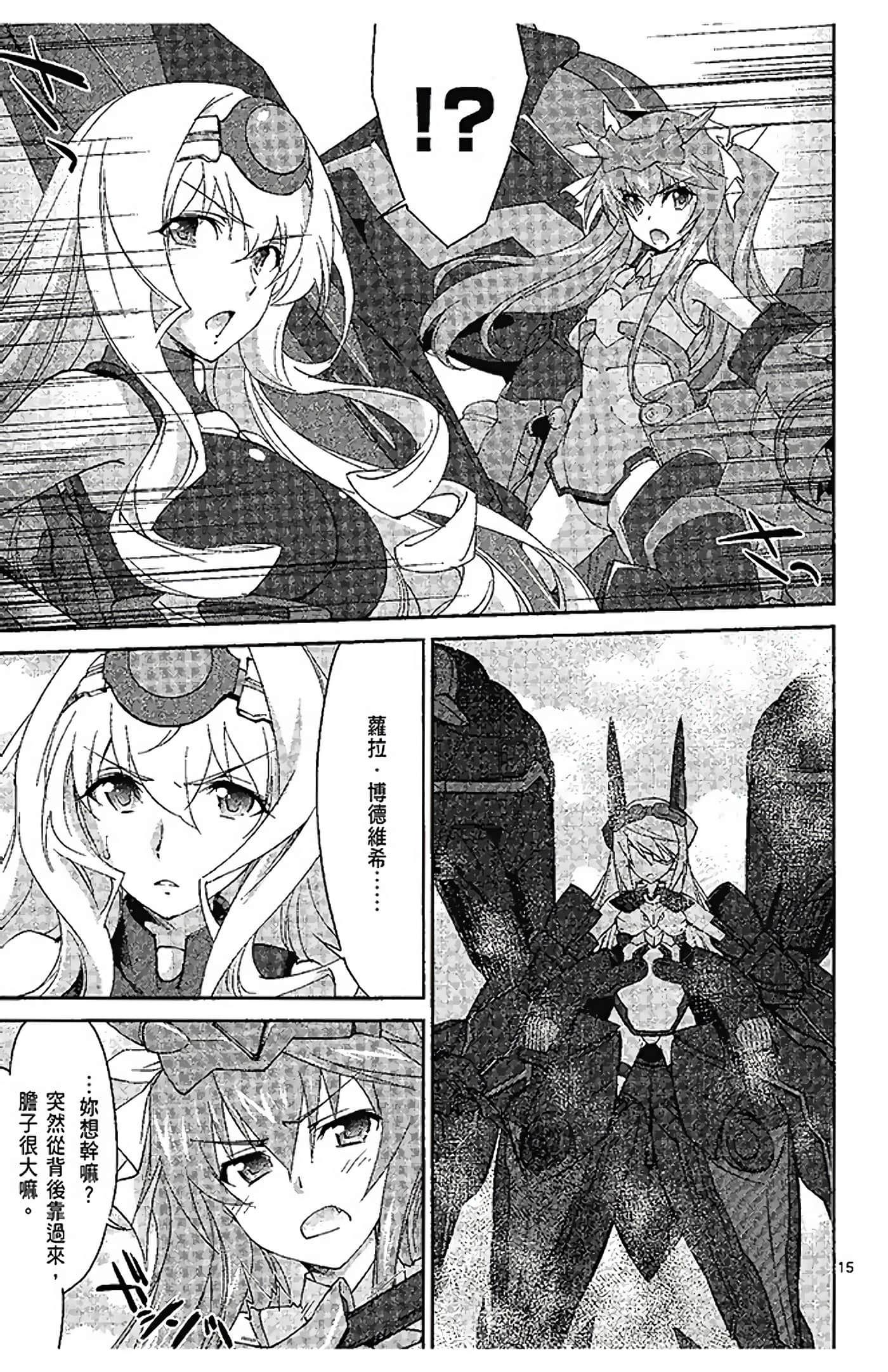 Page 153