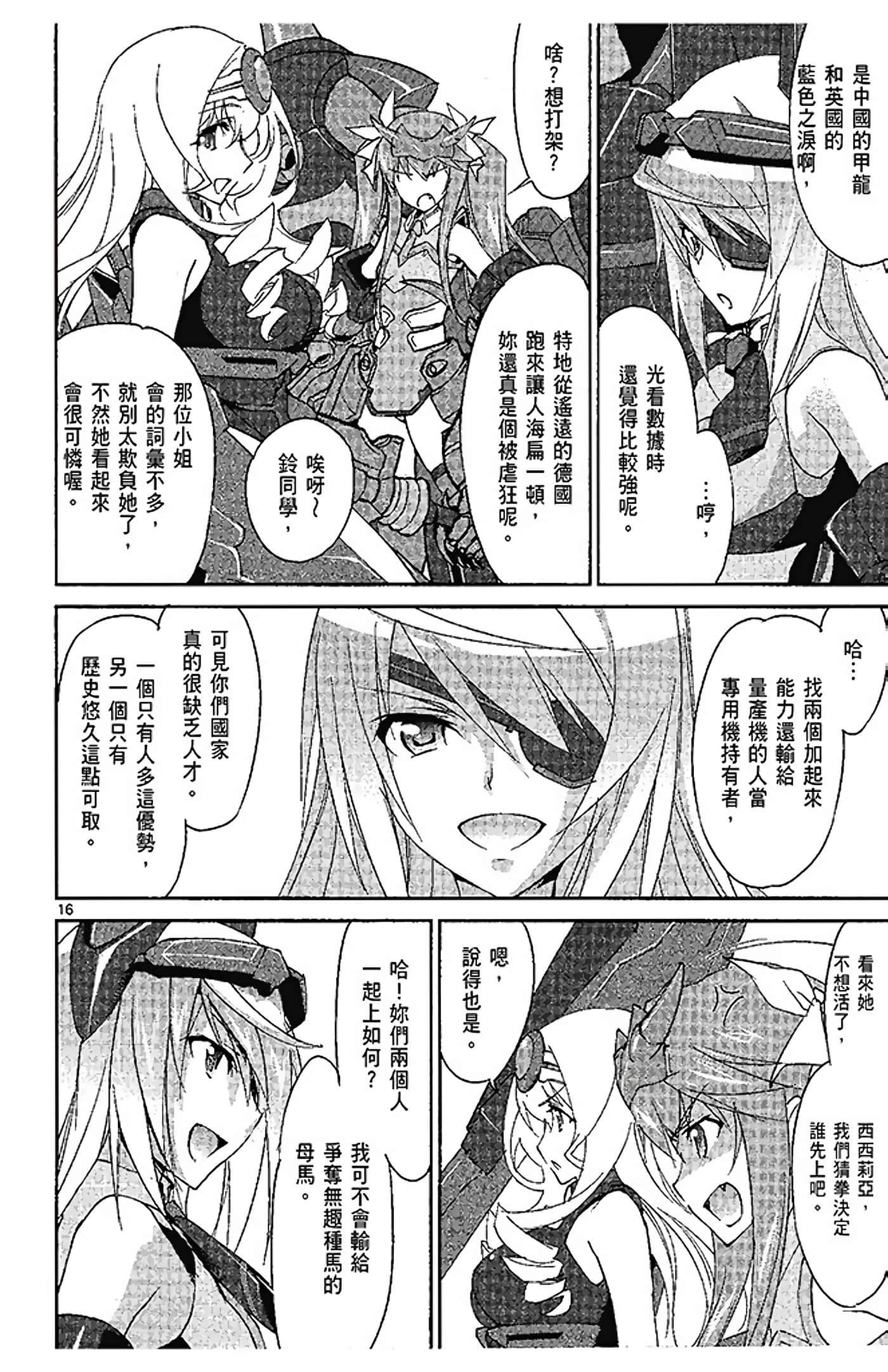 Page 154