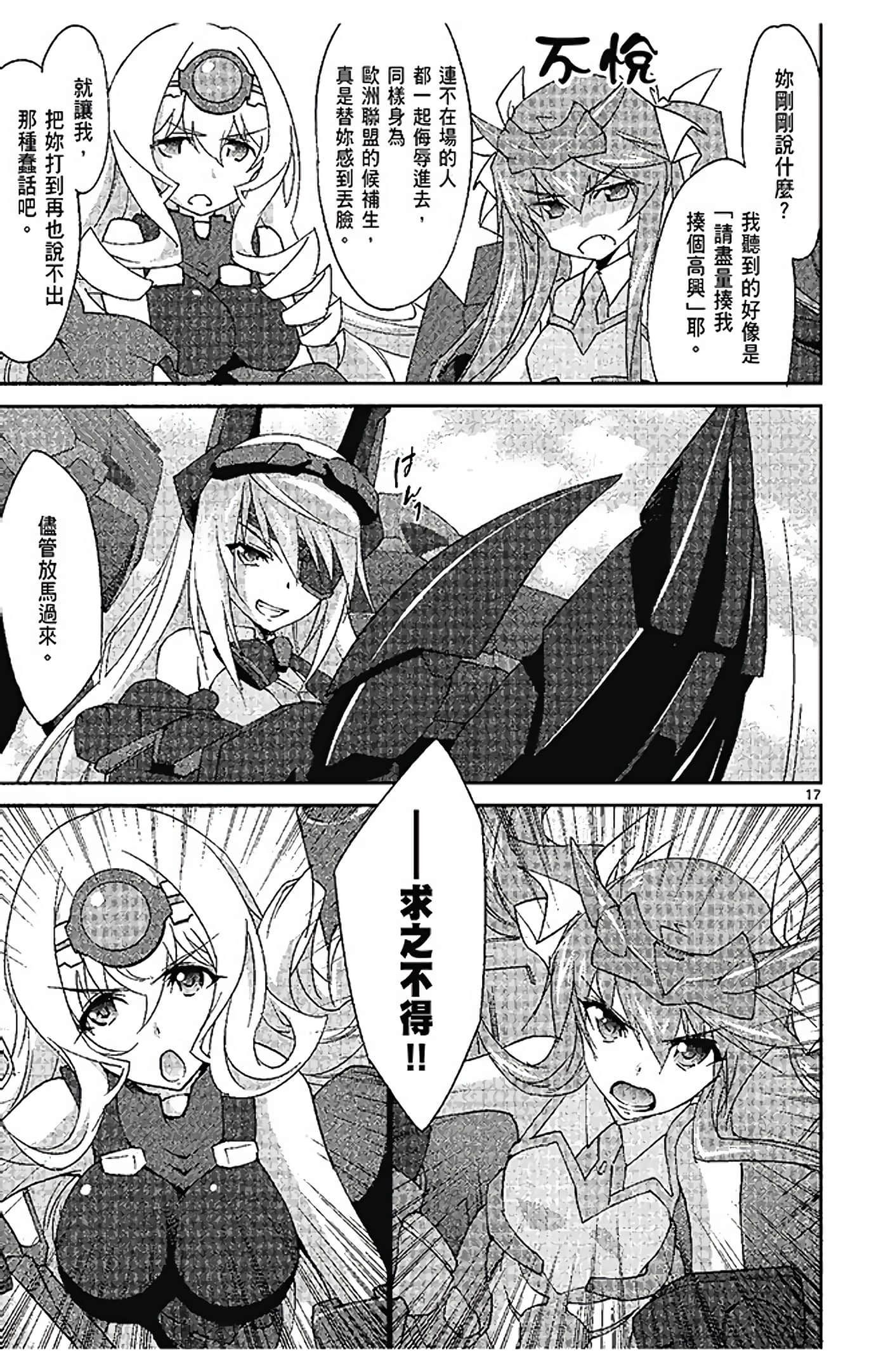 Page 155