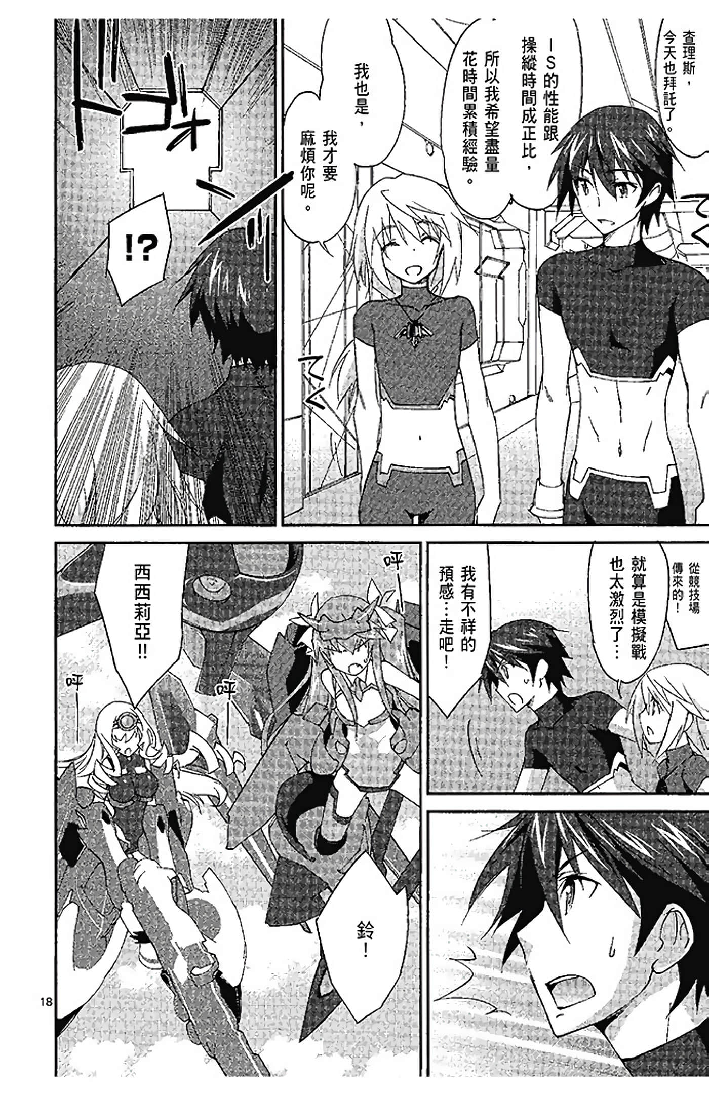 Page 156