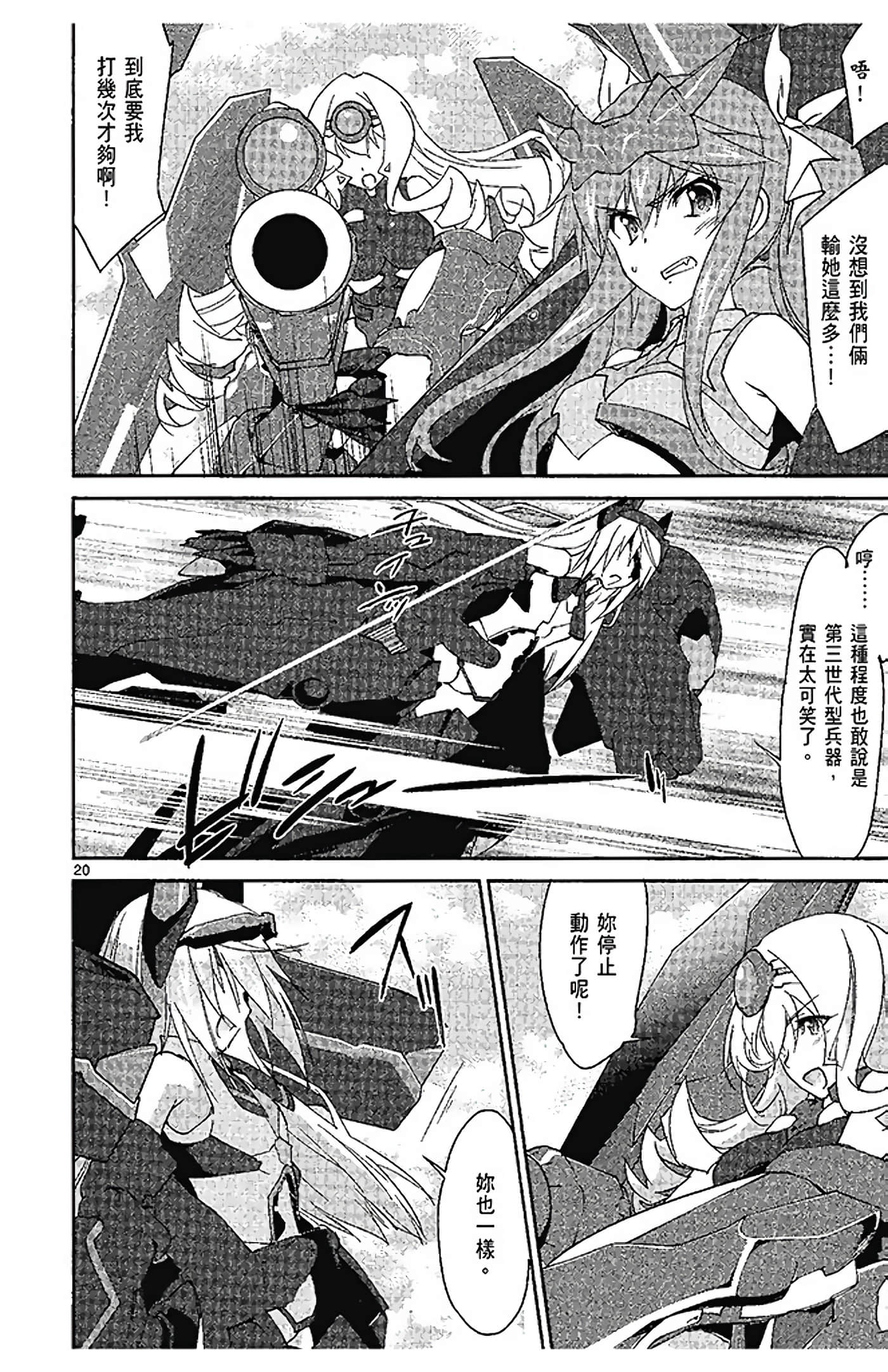 Page 158