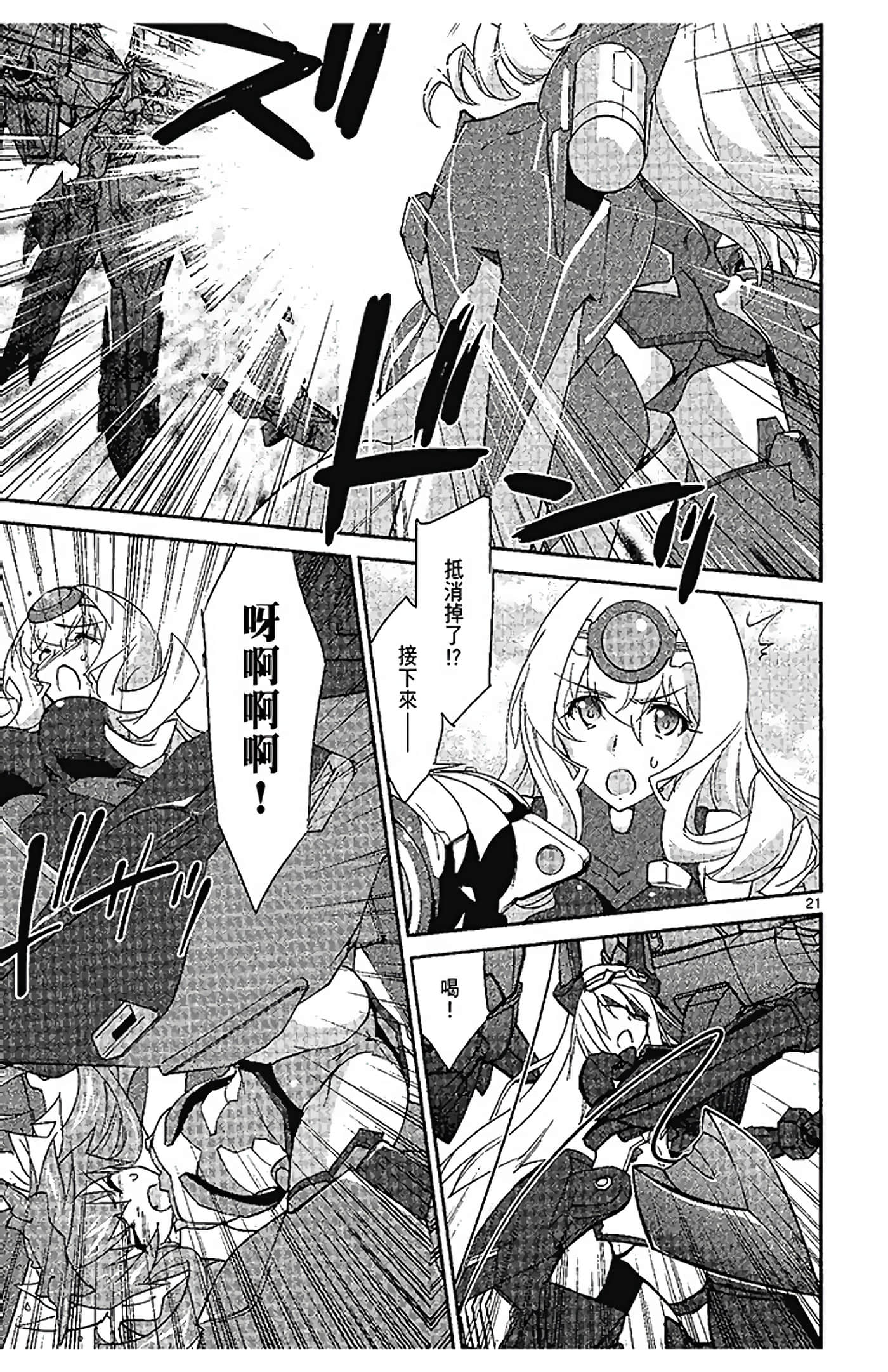 Page 159