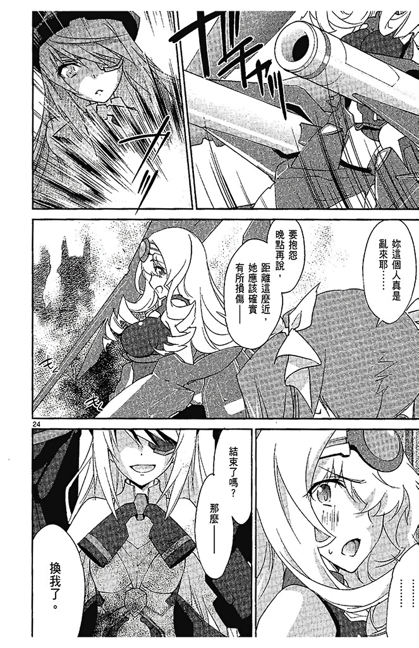 Page 162