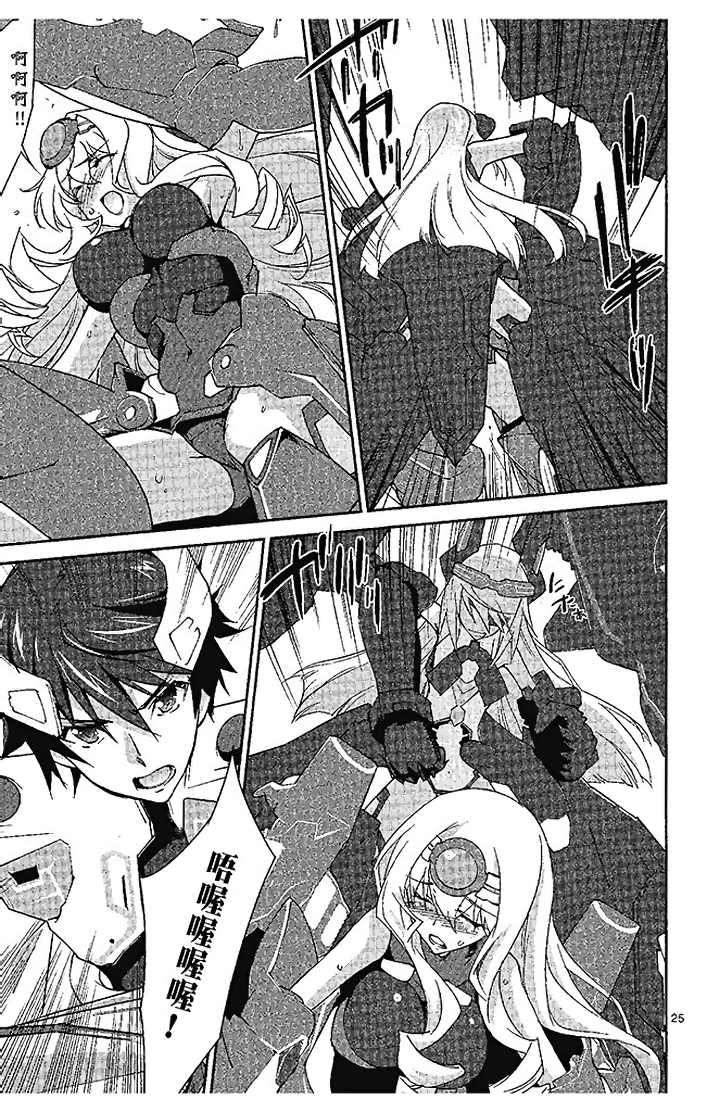 Page 163