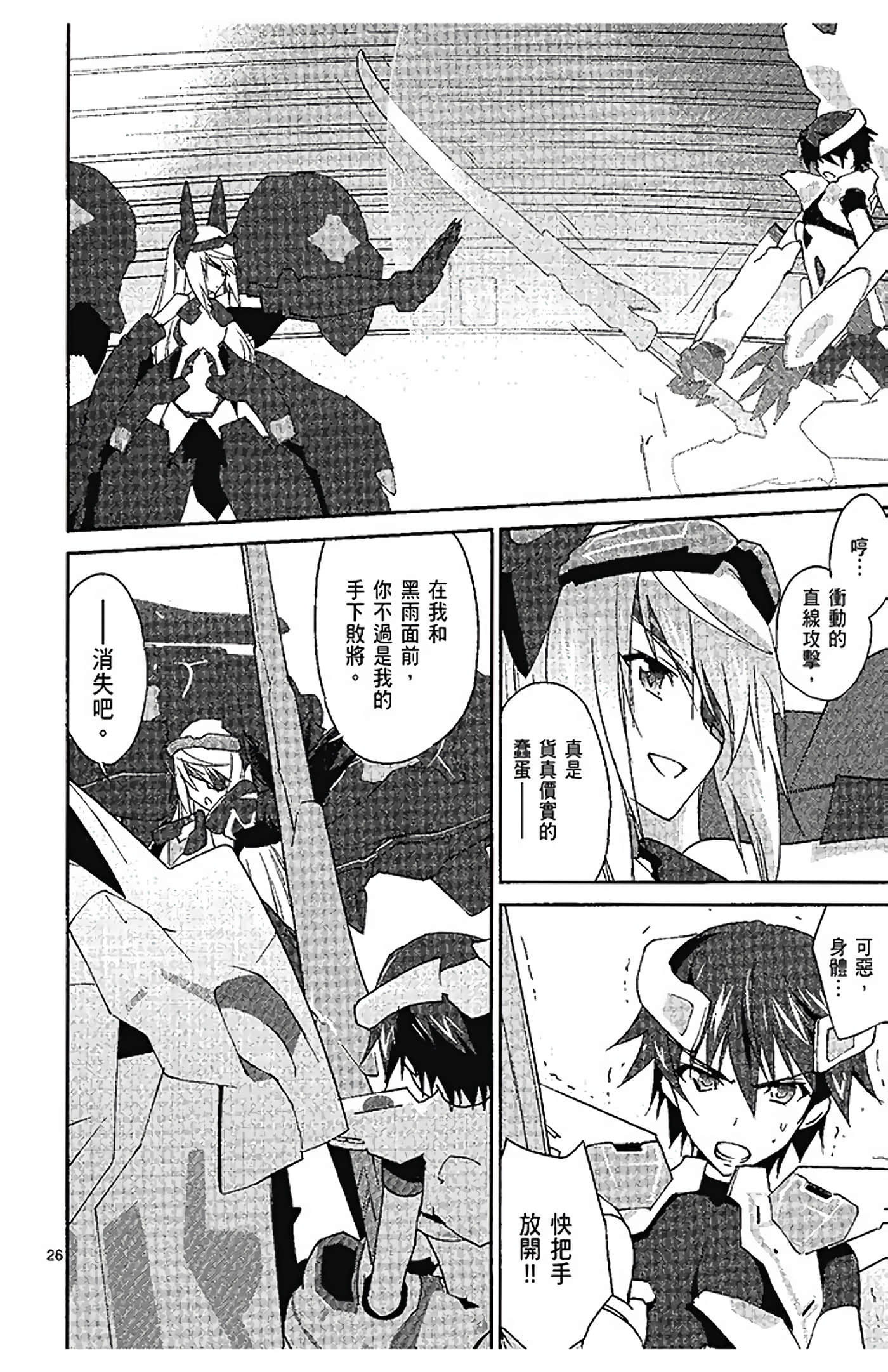 Page 164