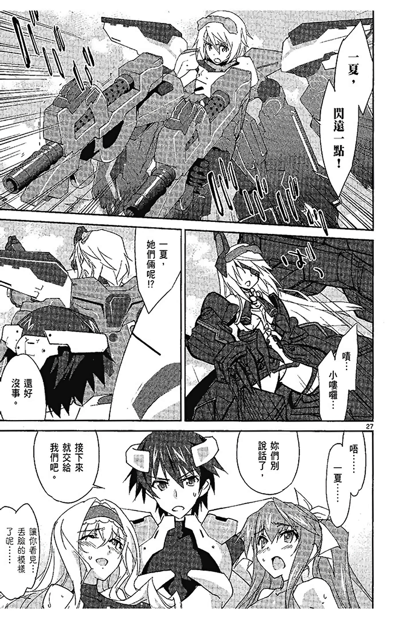 Page 165