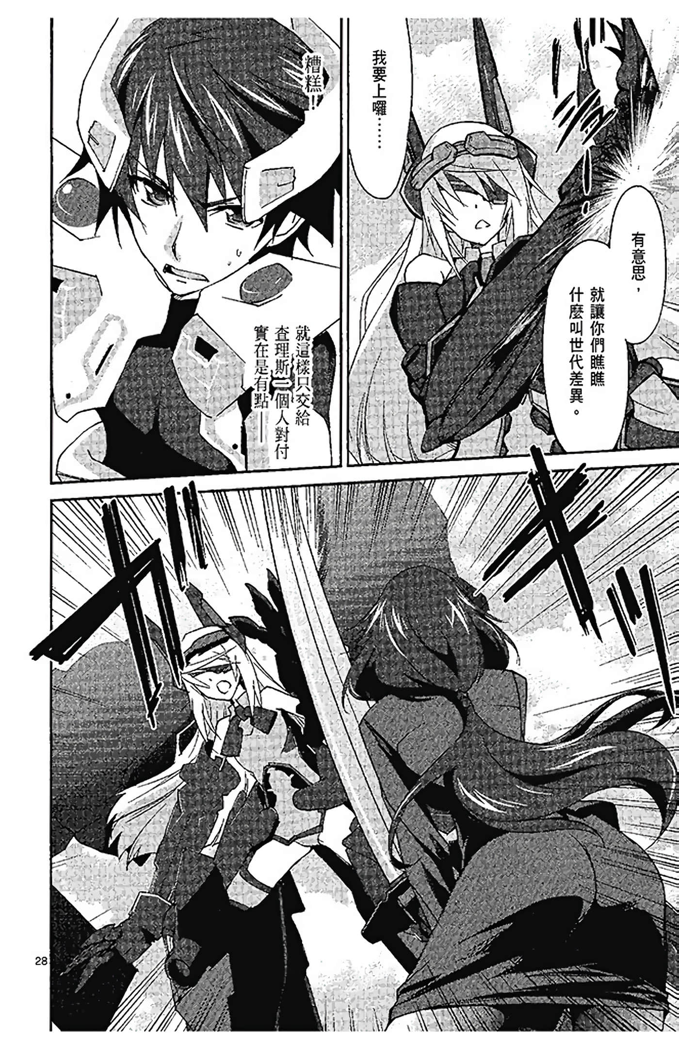 Page 166