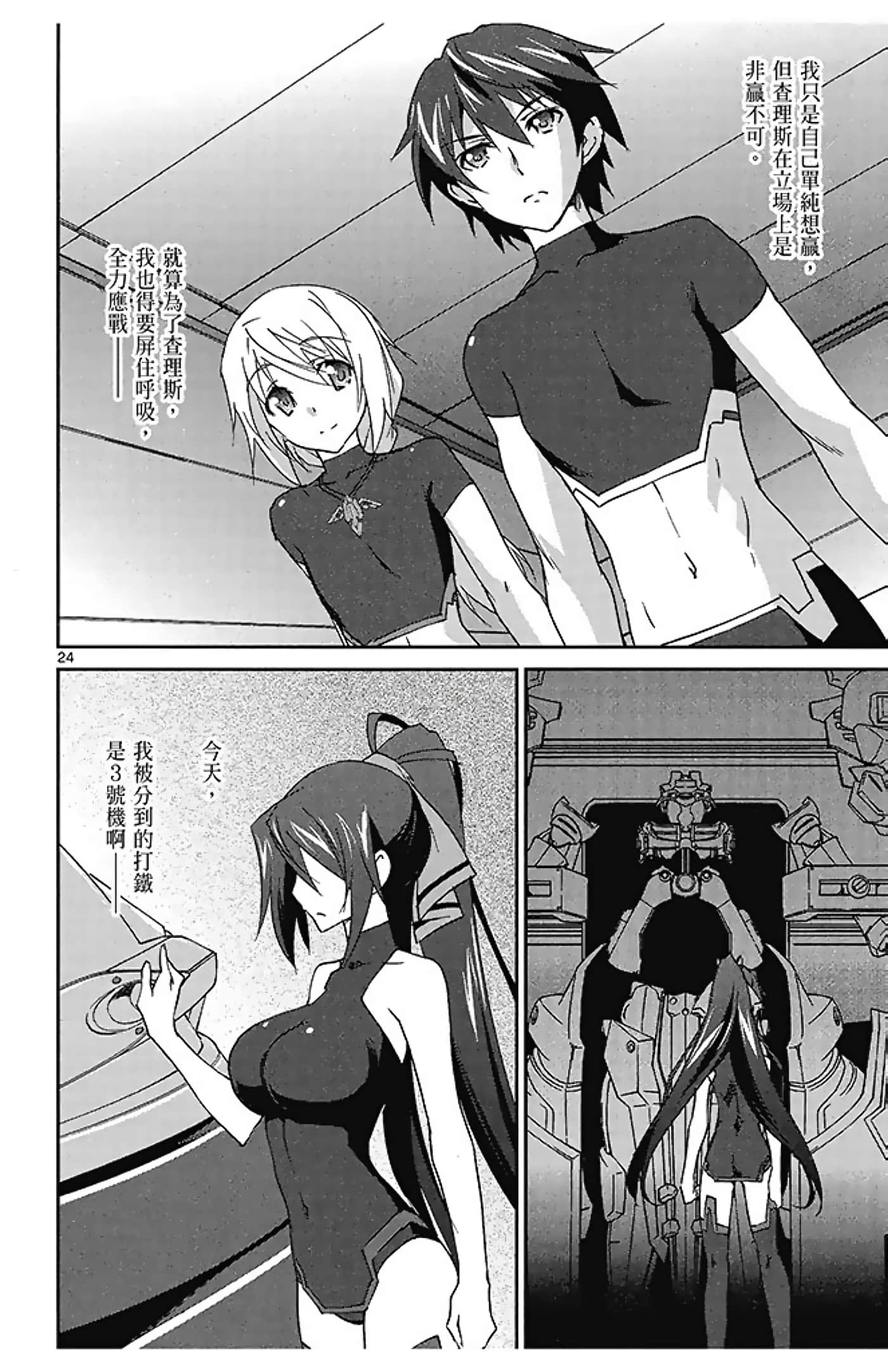 Page 30
