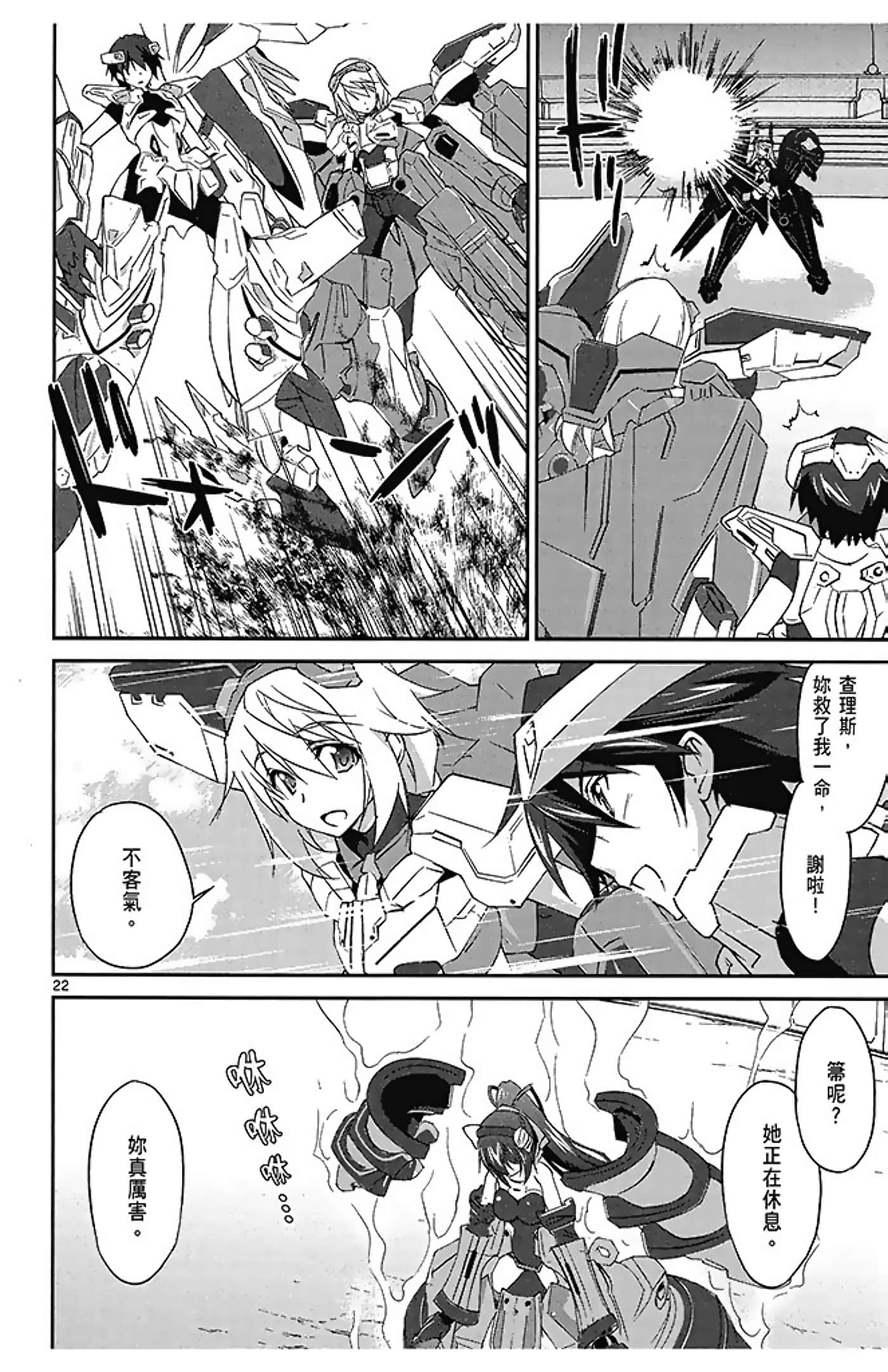 Page 60