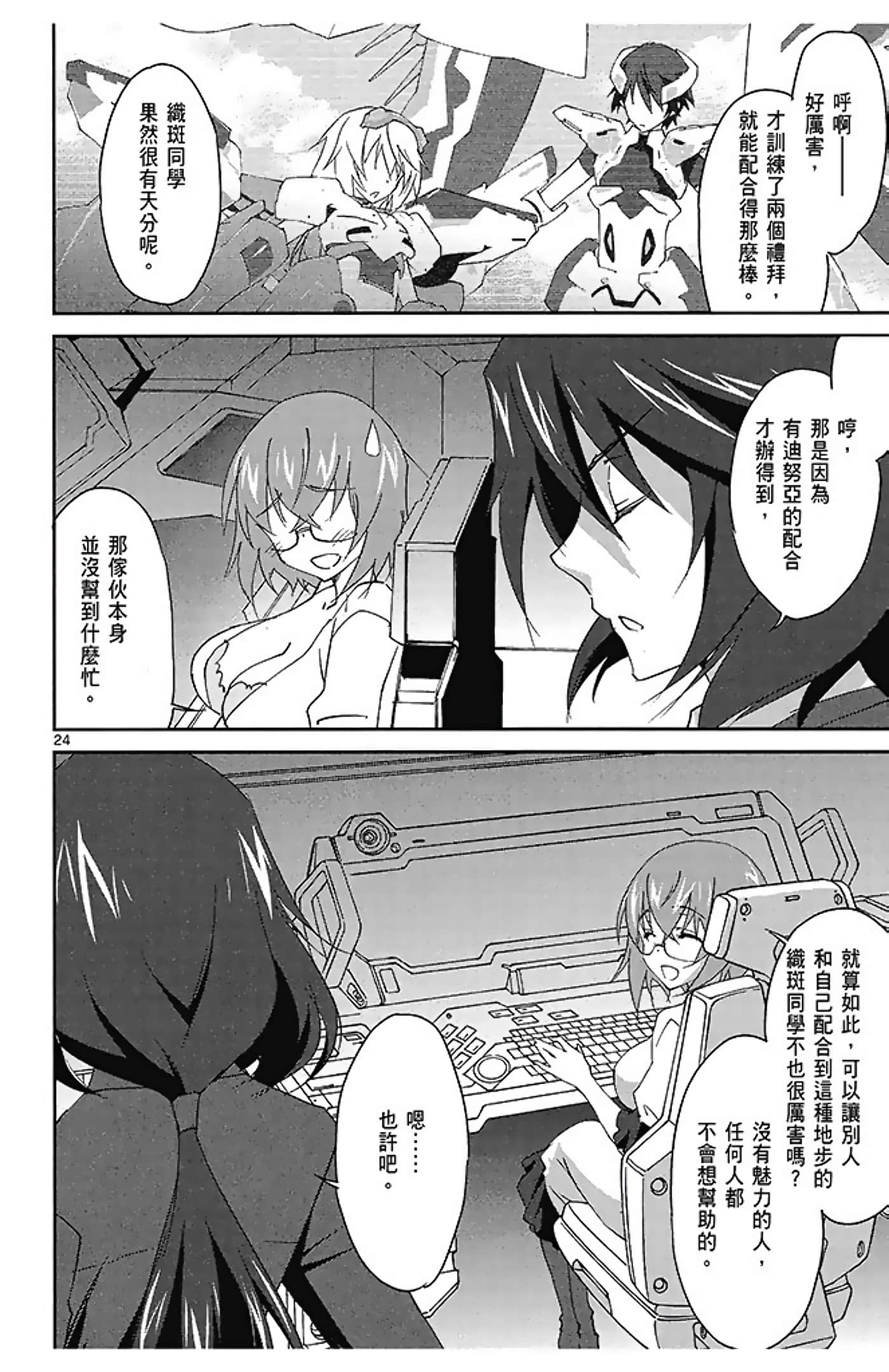 Page 62