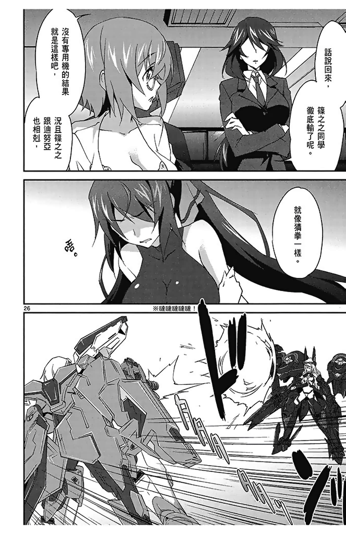 Page 64