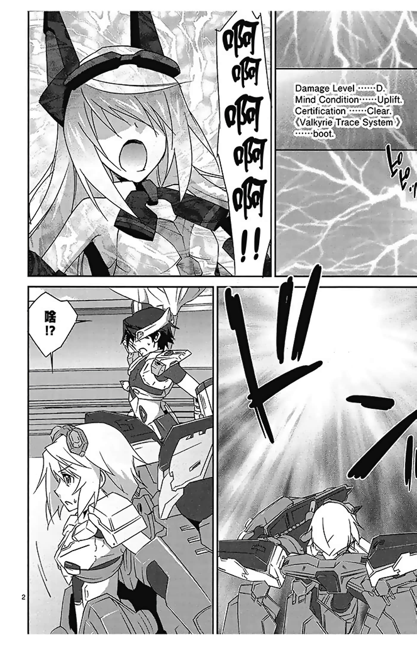 Page 86
