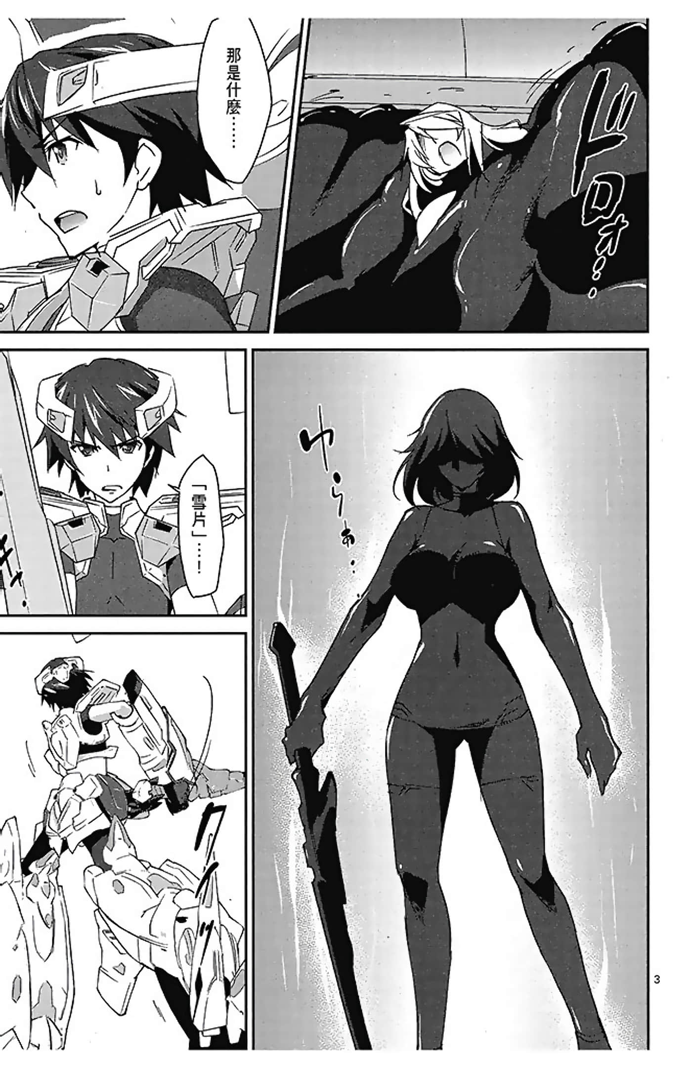 Page 87