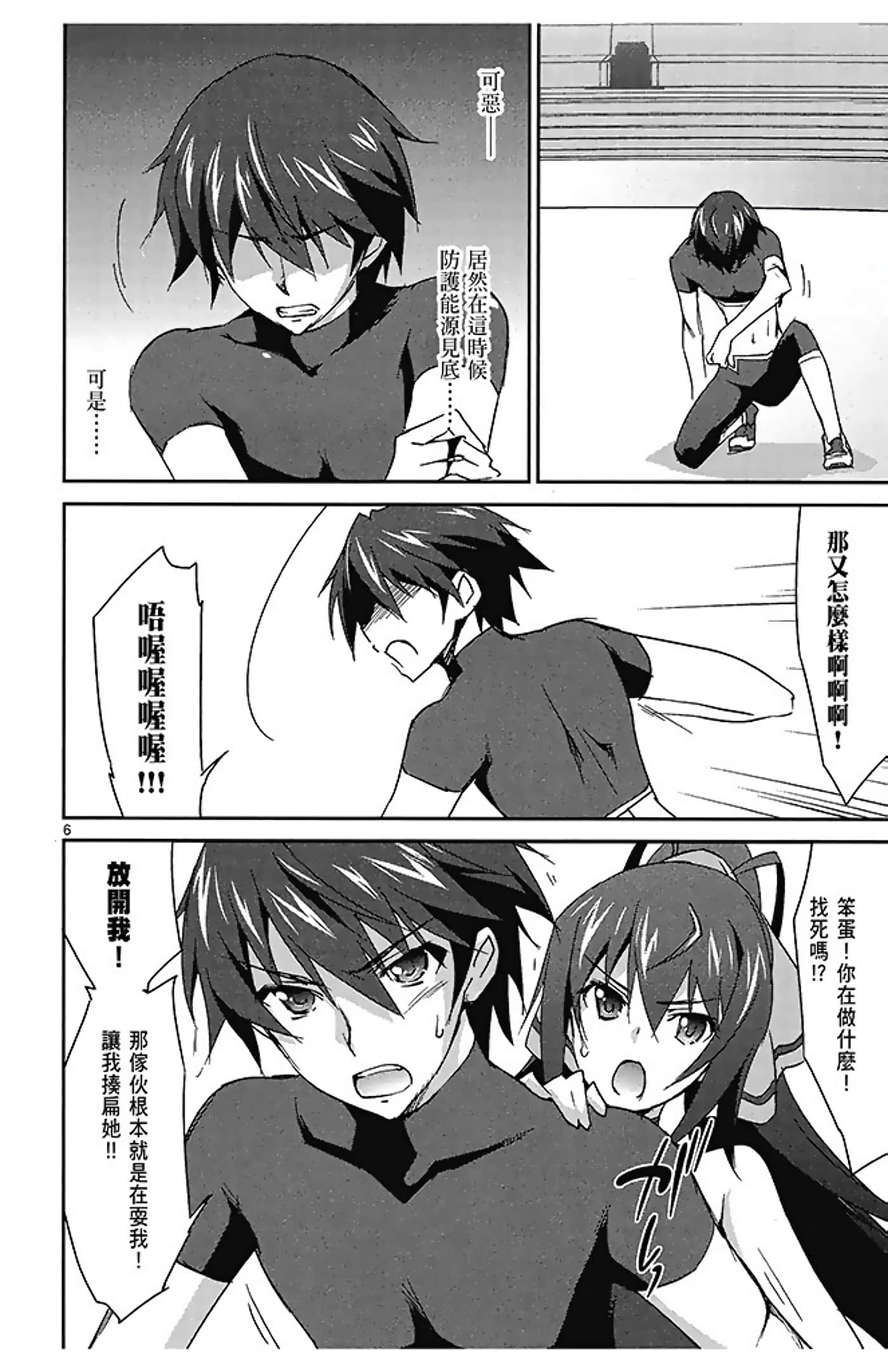 Page 90