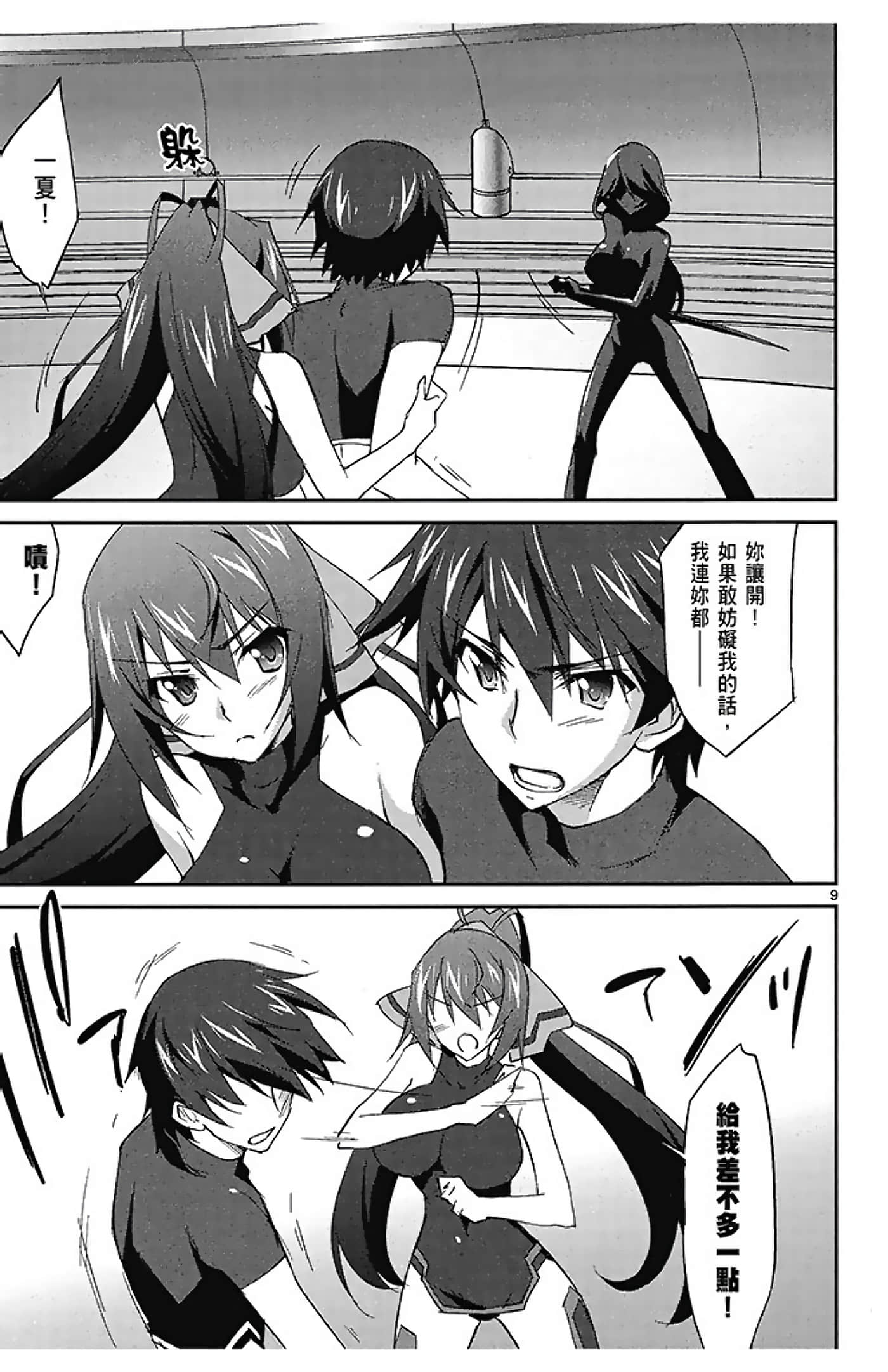 Page 93