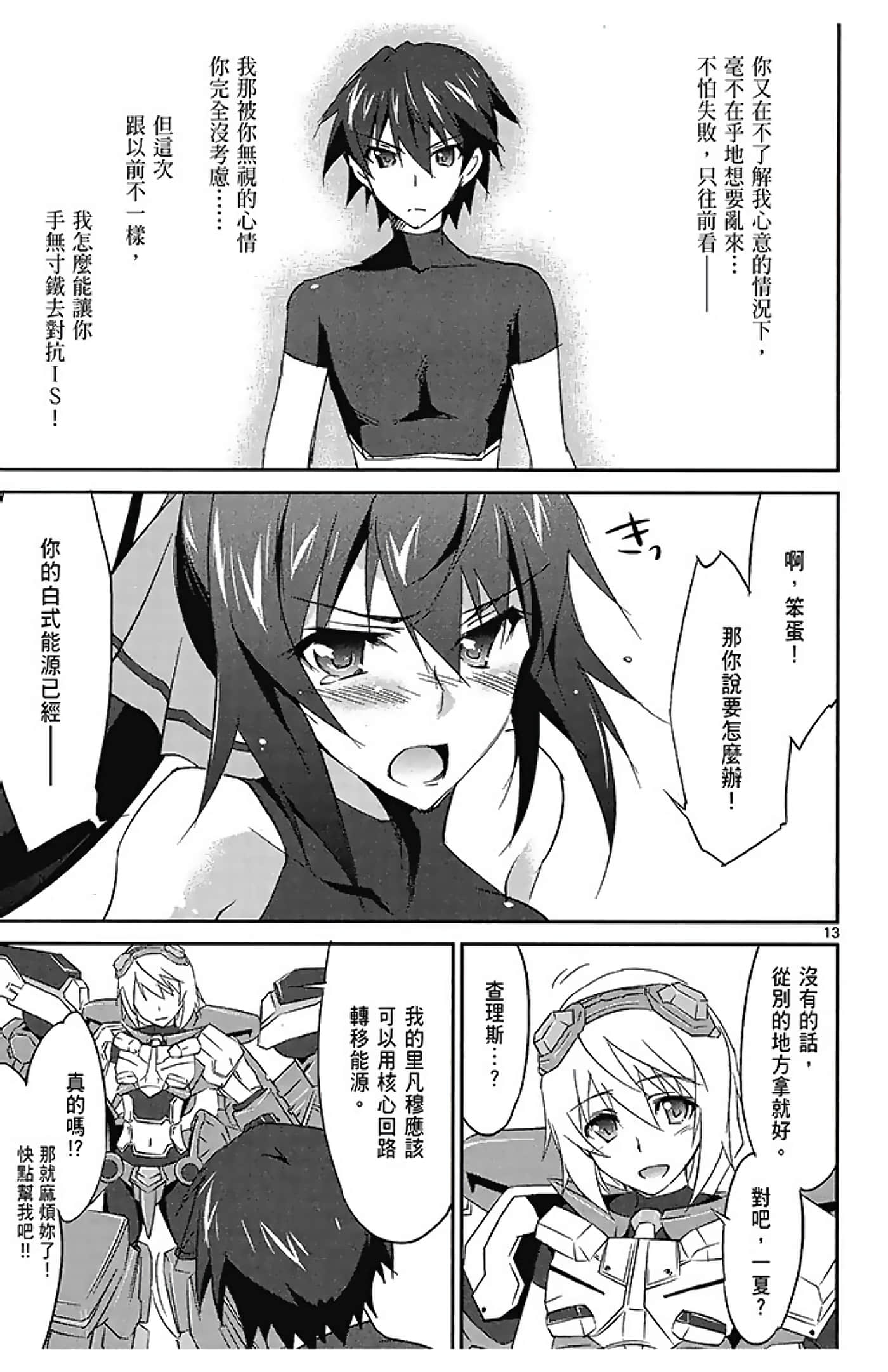 Page 97