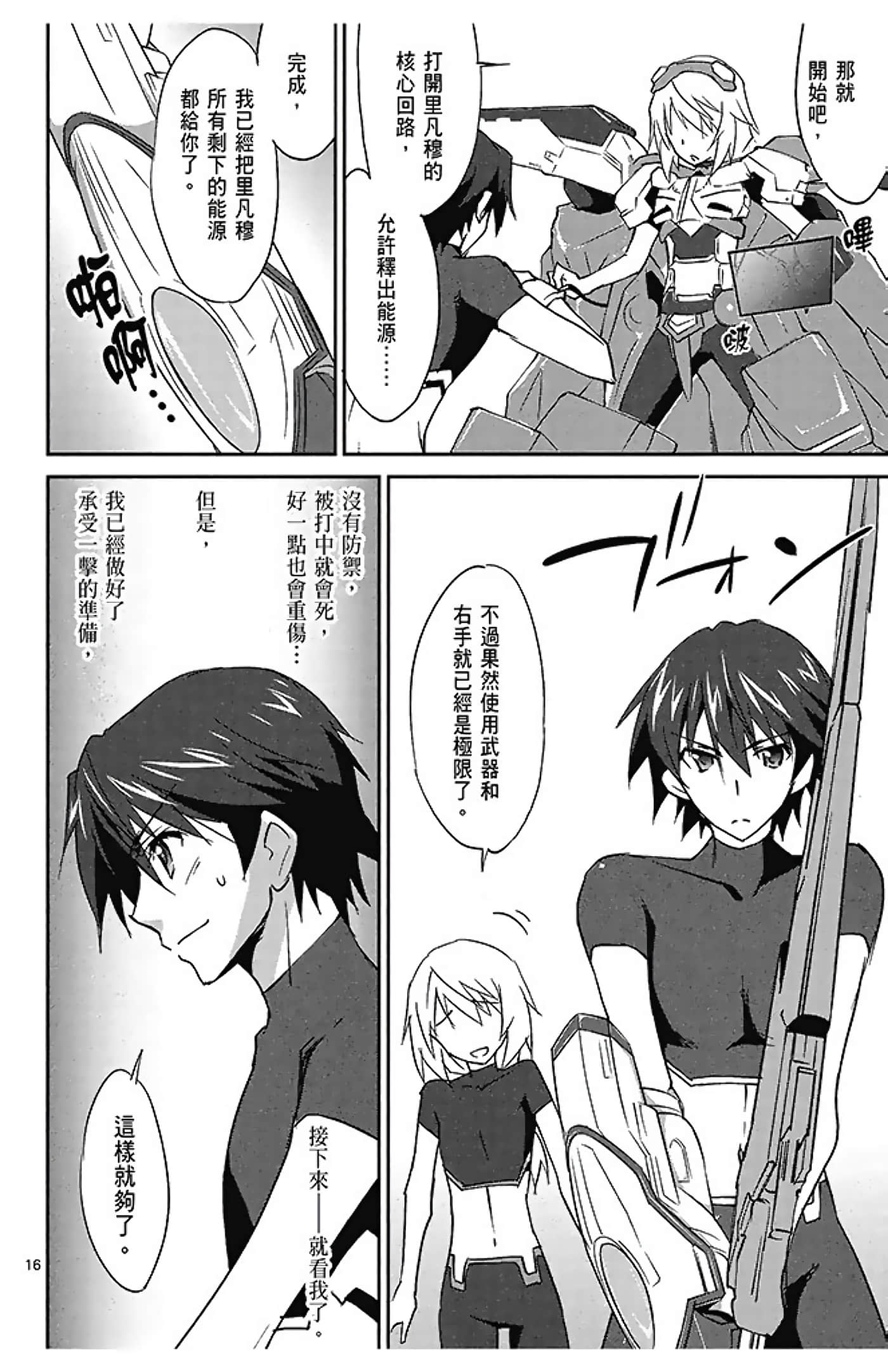 Page 100