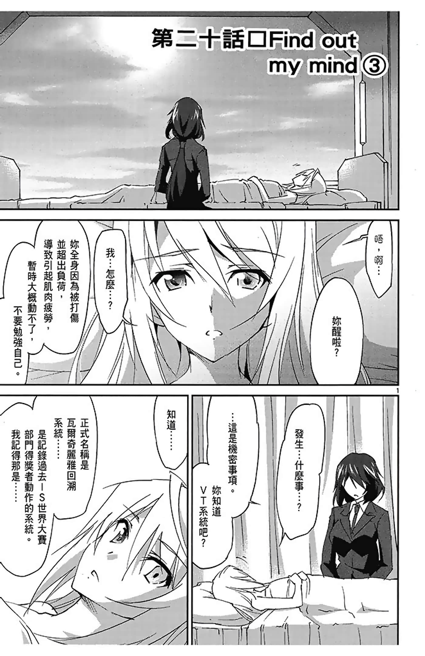 Page 117