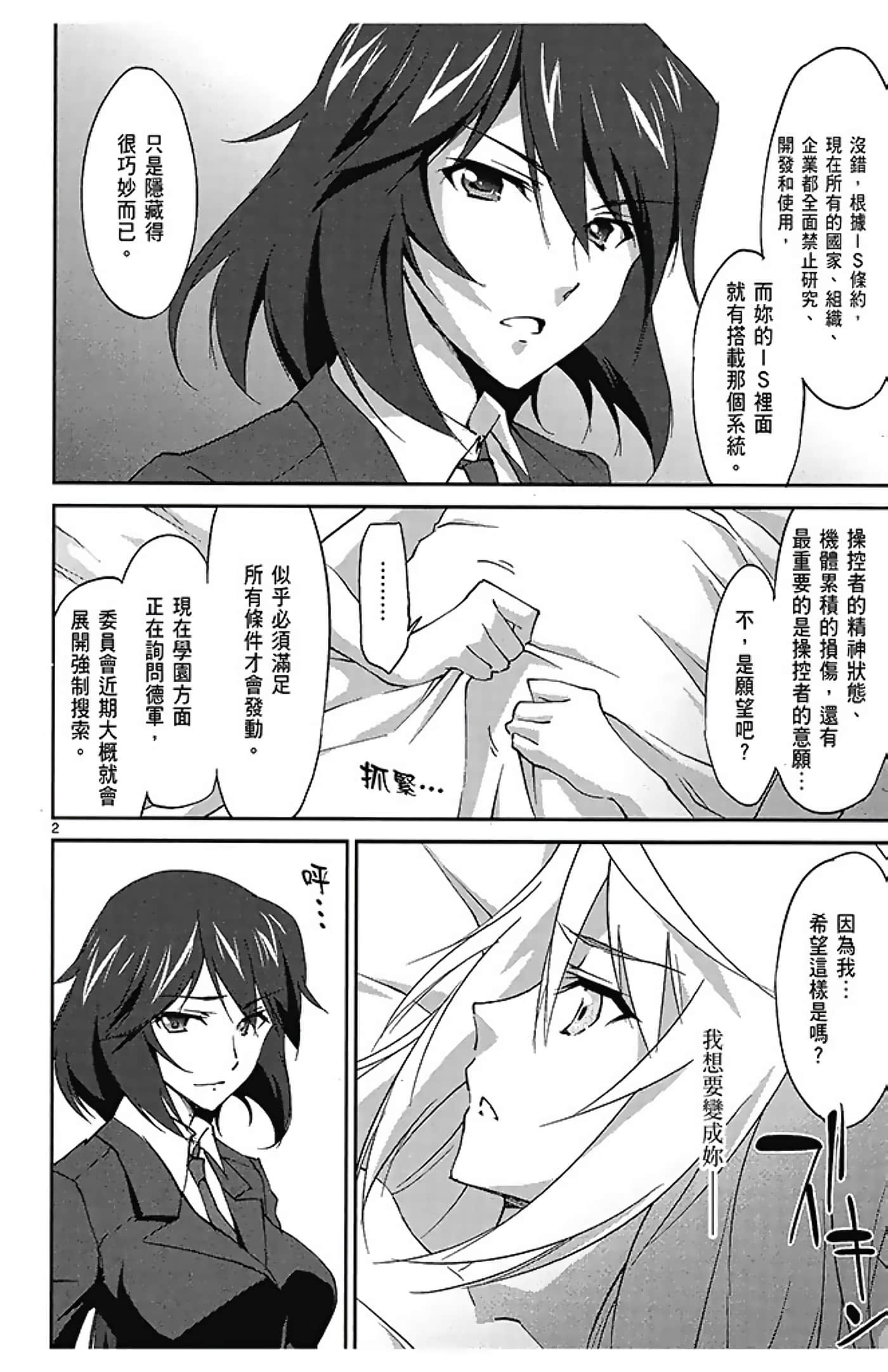 Page 118