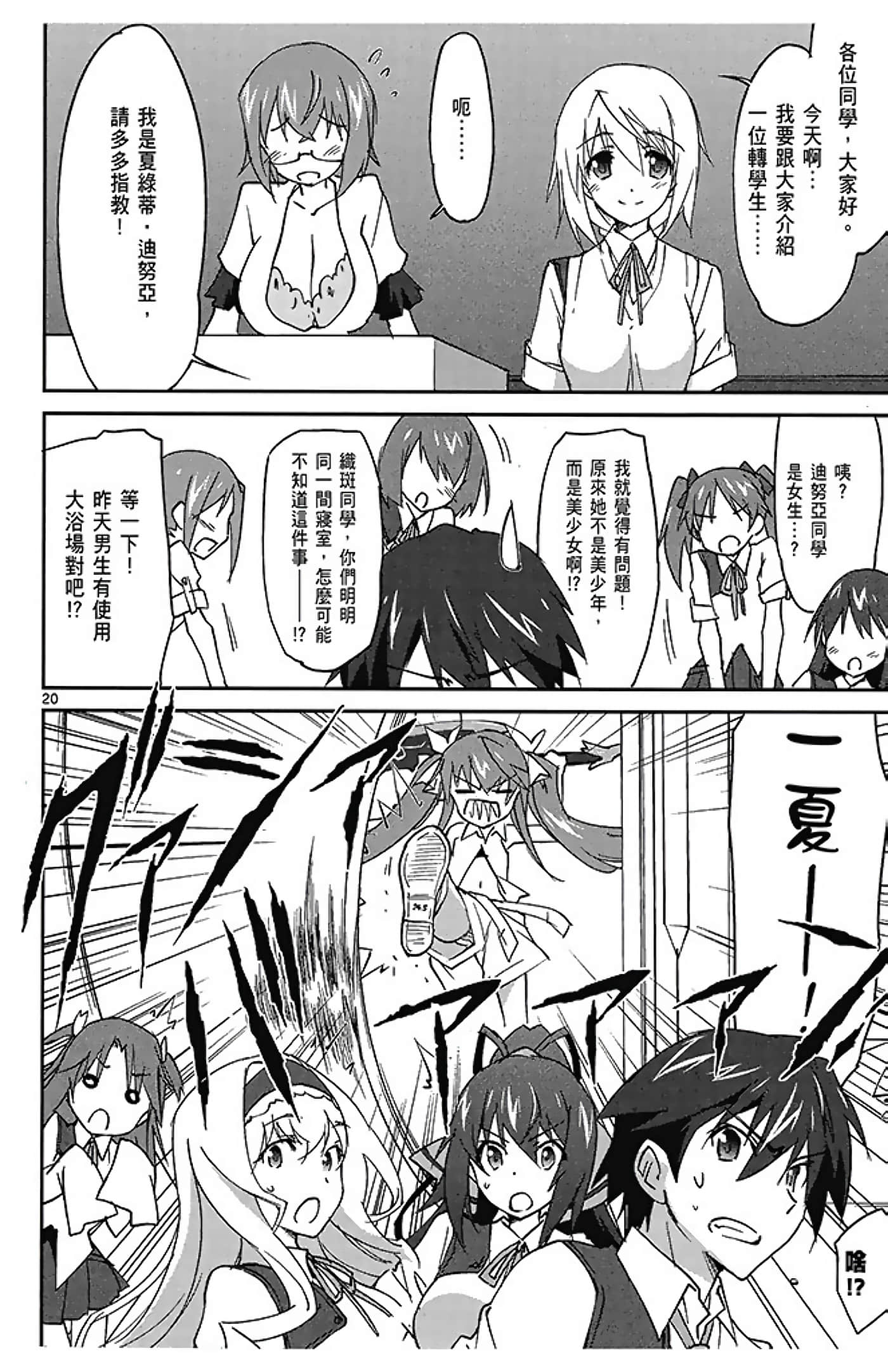 Page 136