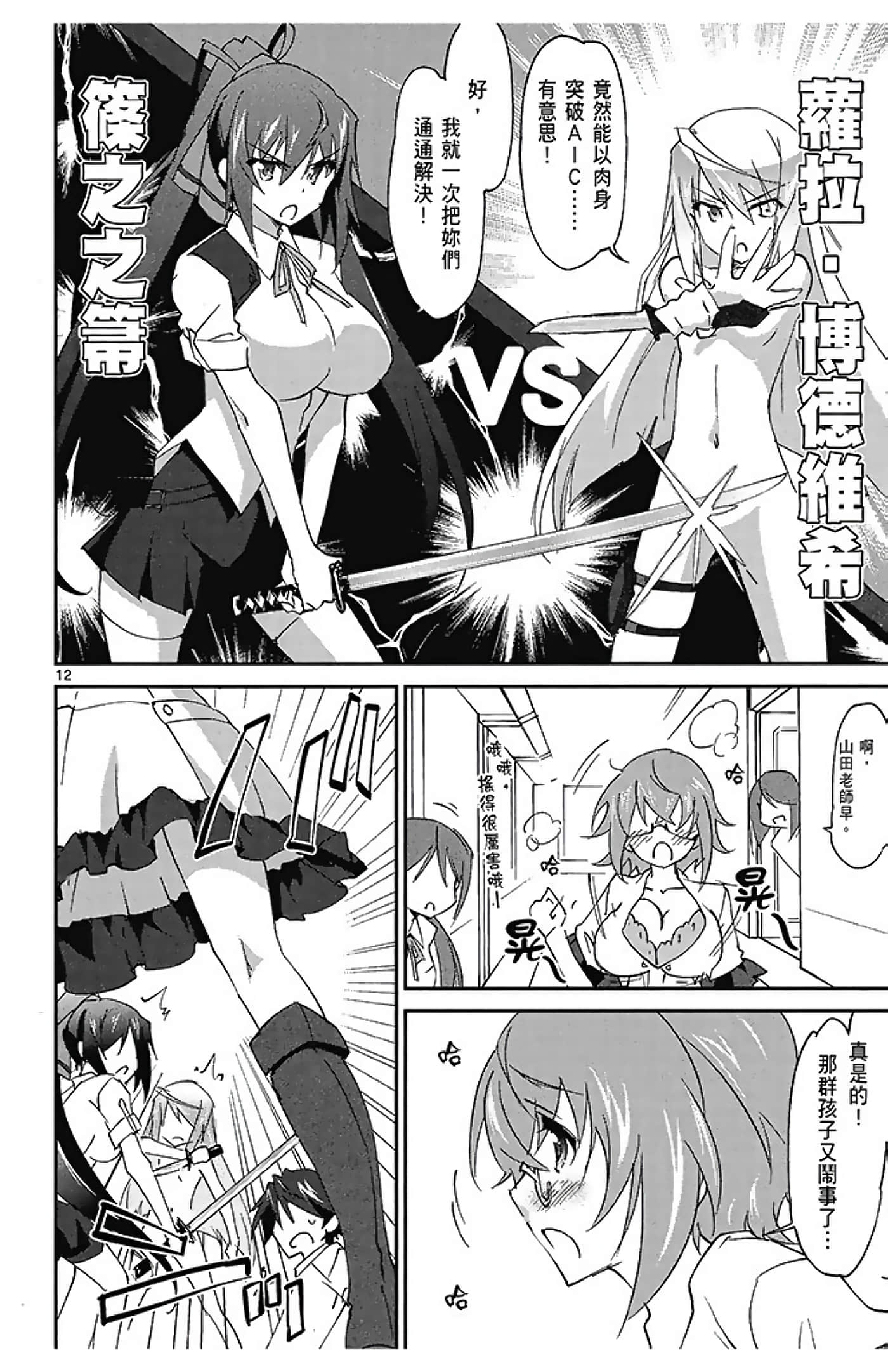 Page 156