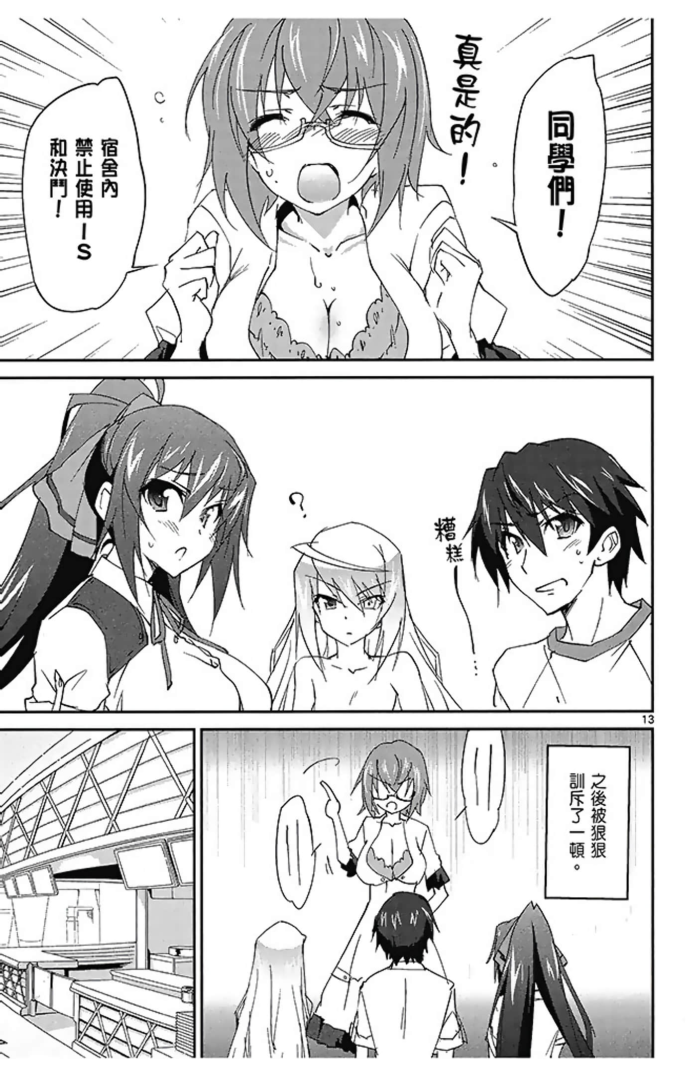 Page 157