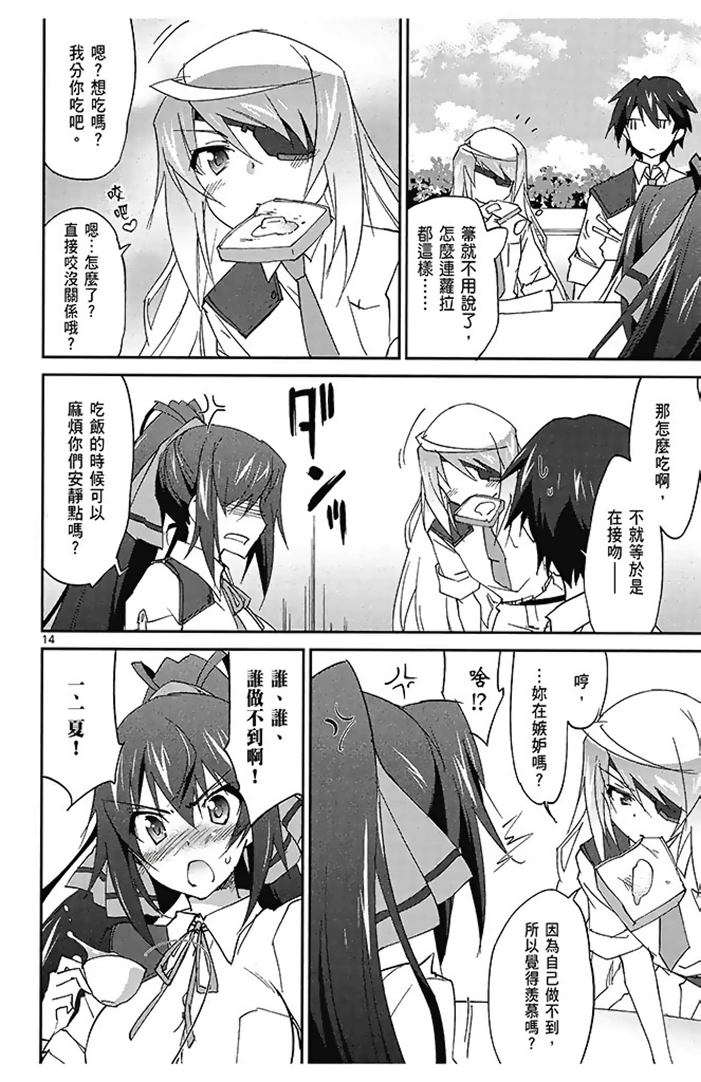 Page 158