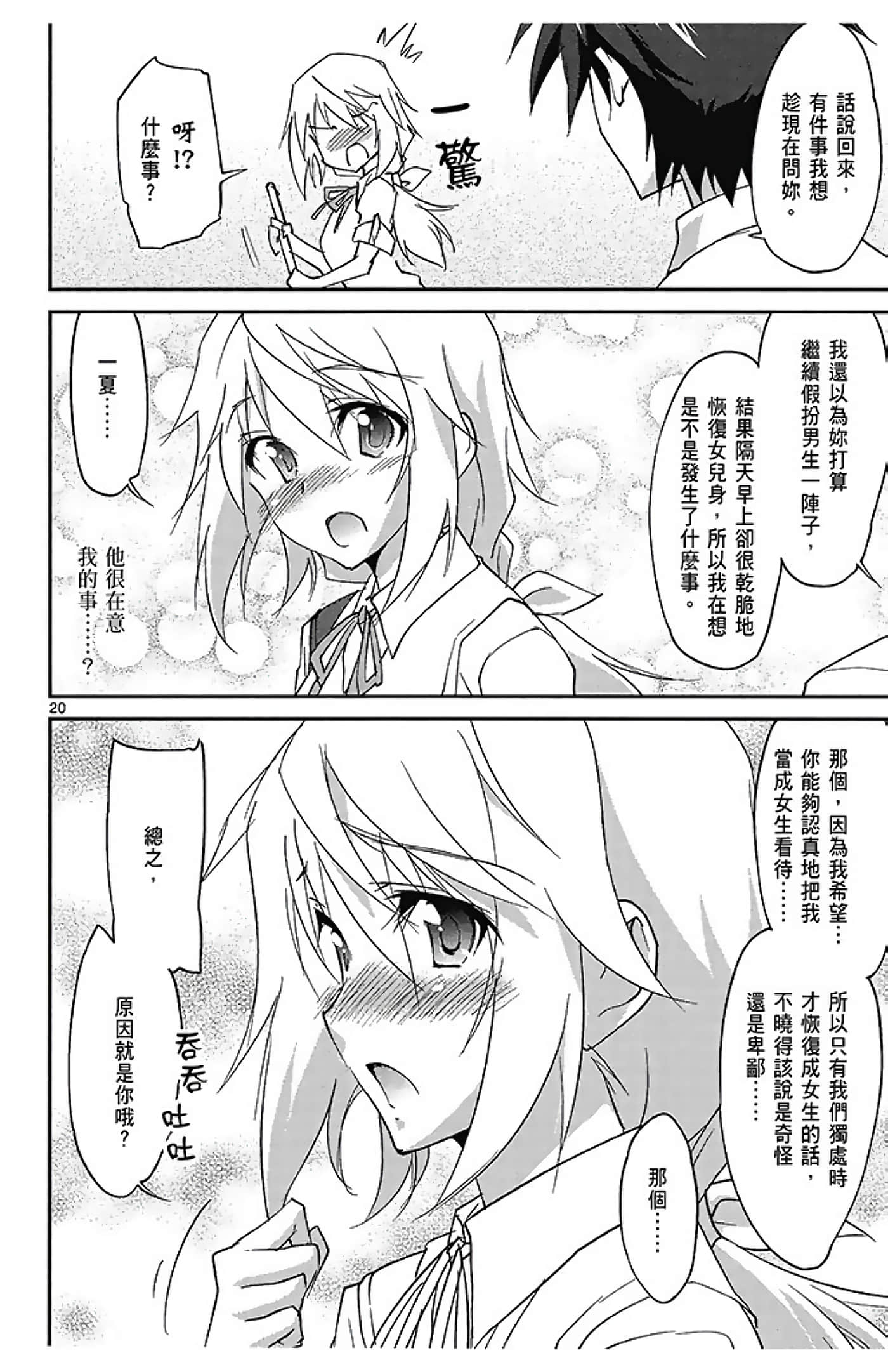 Page 164
