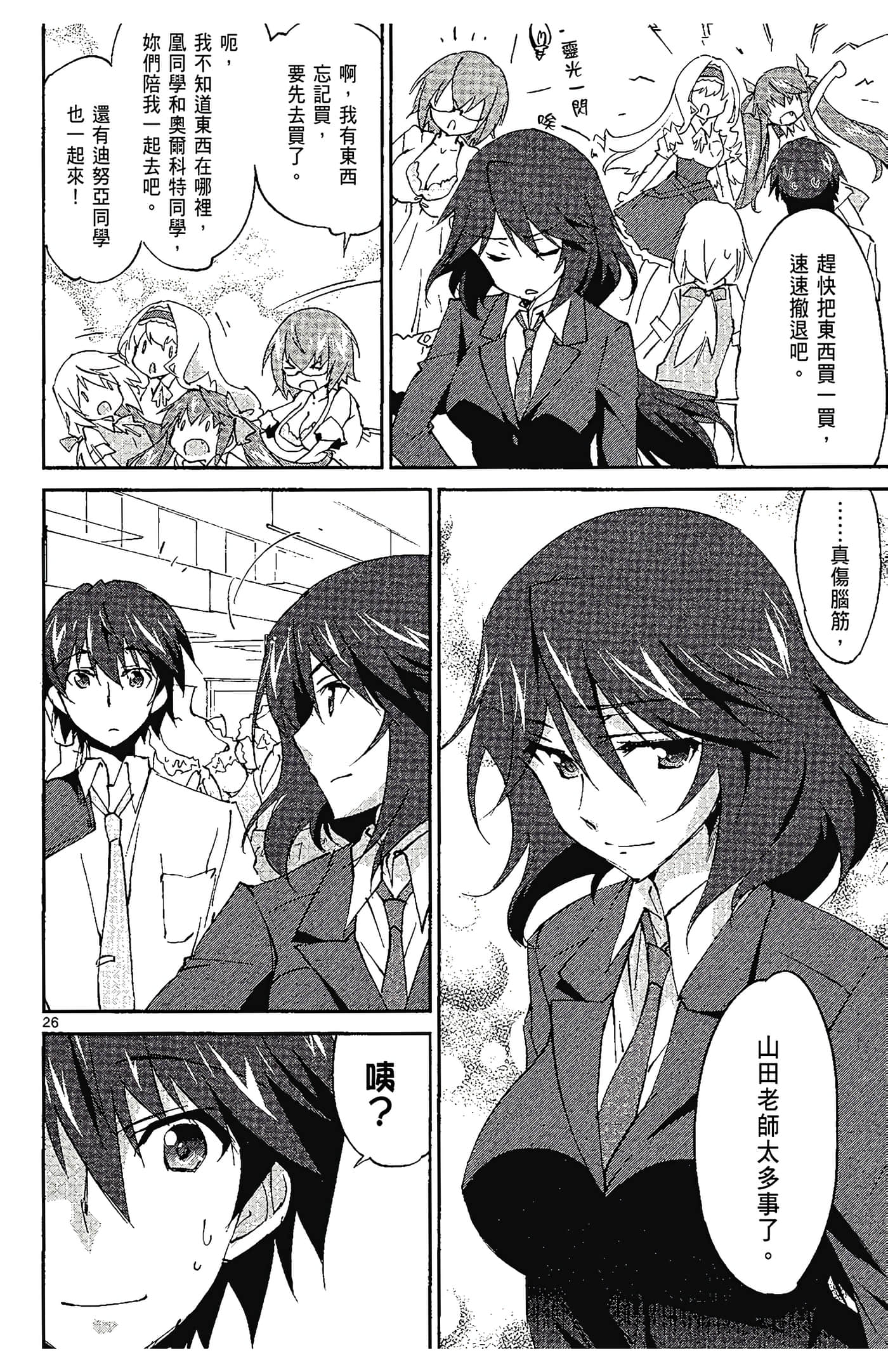 Page 32