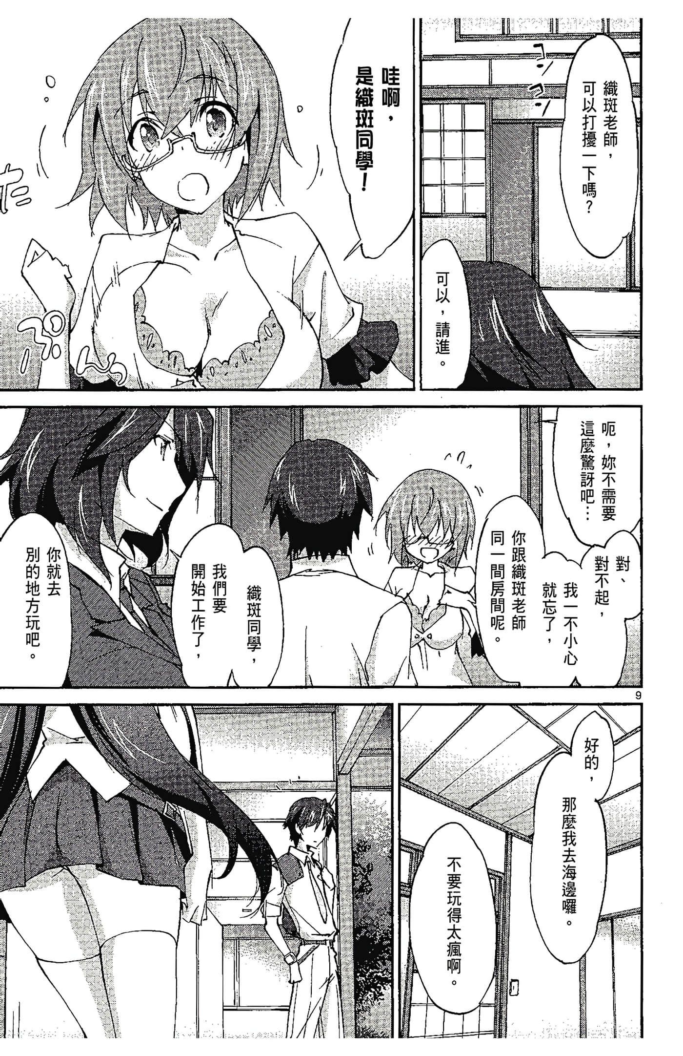 Page 57
