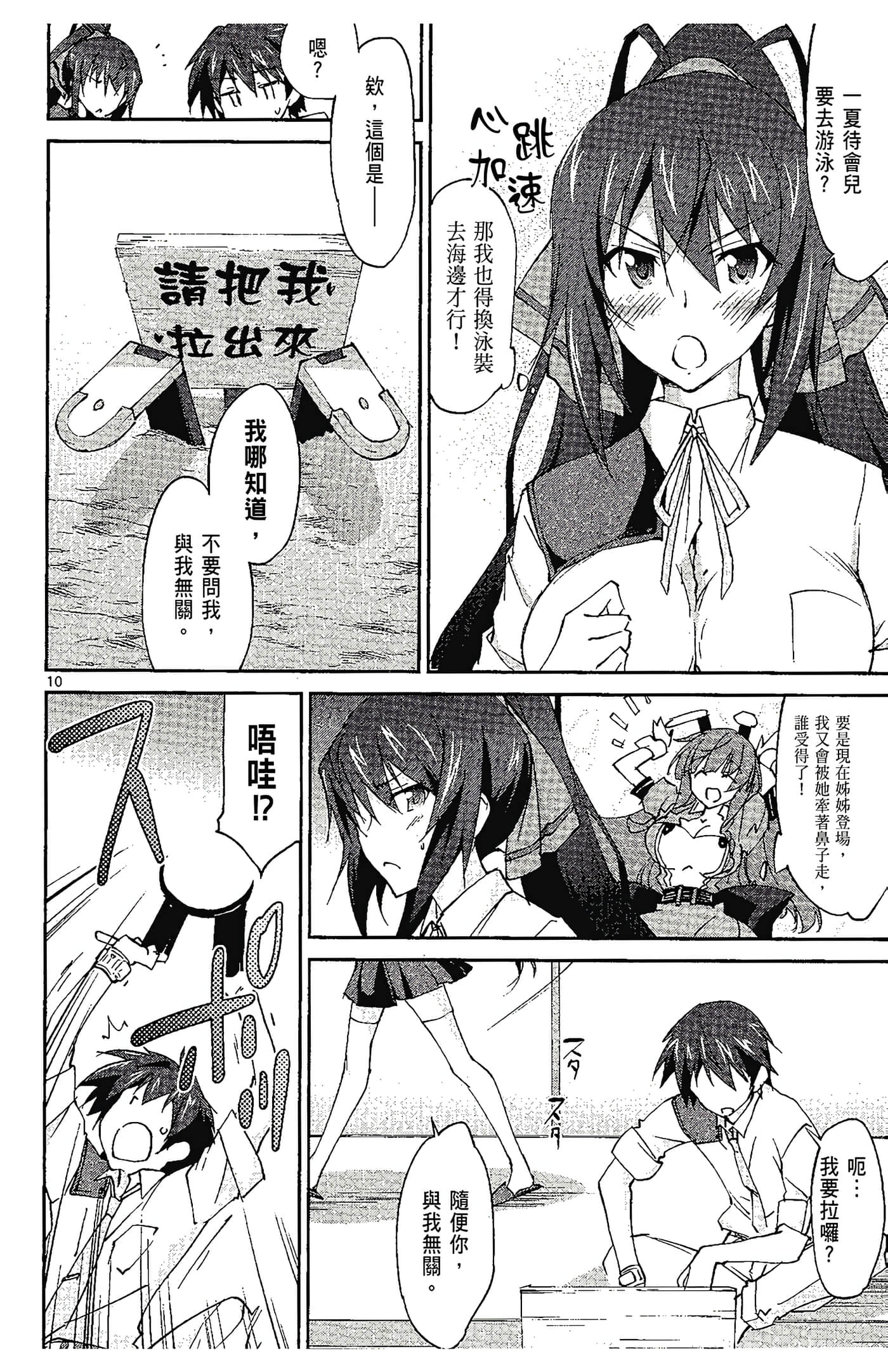 Page 58