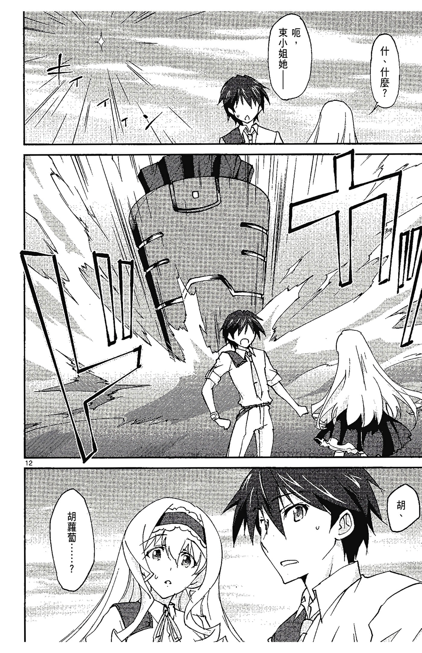 Page 60