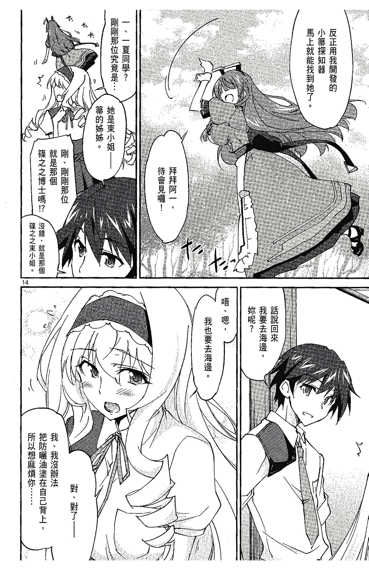Page 62