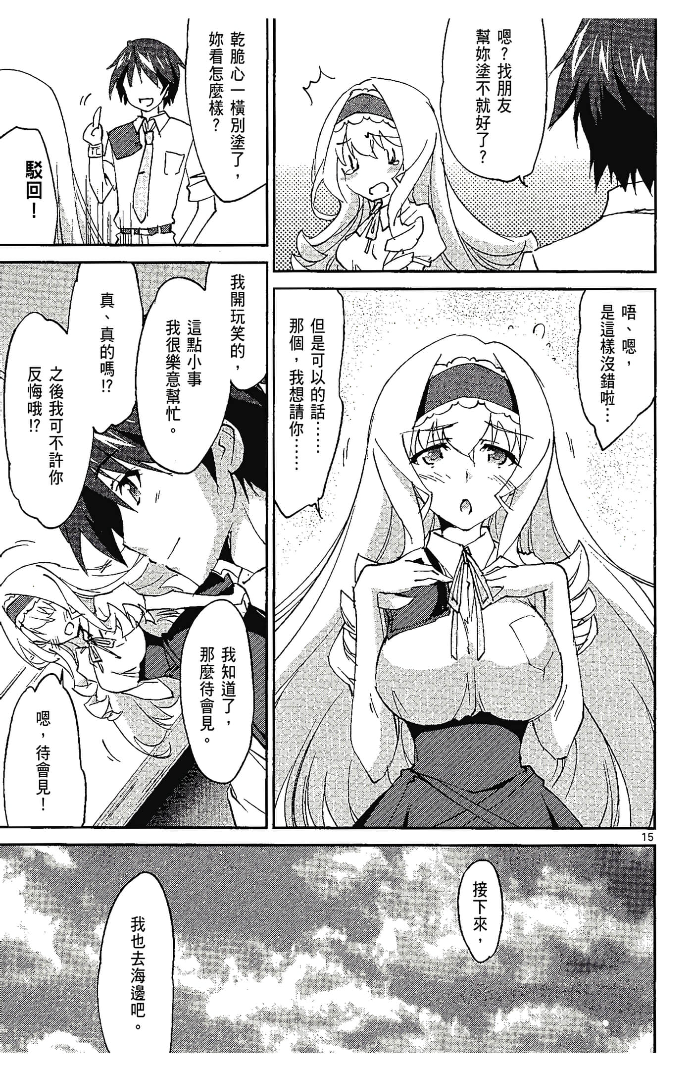Page 63