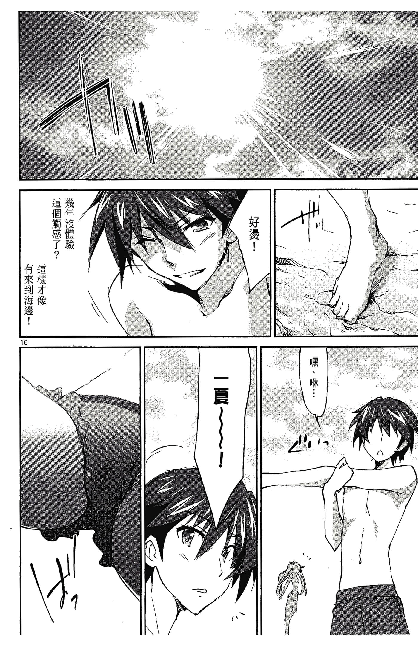 Page 64