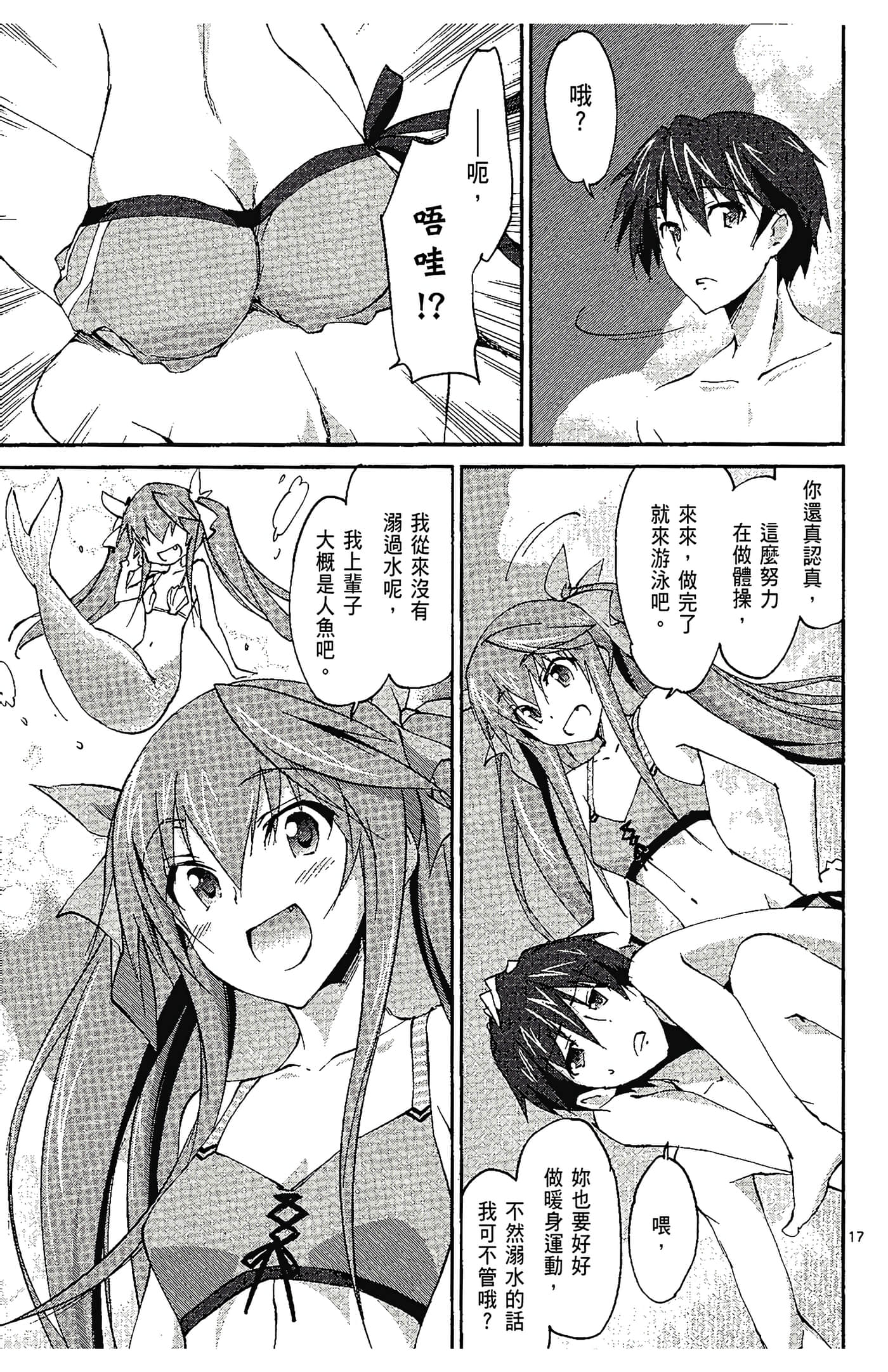 Page 65