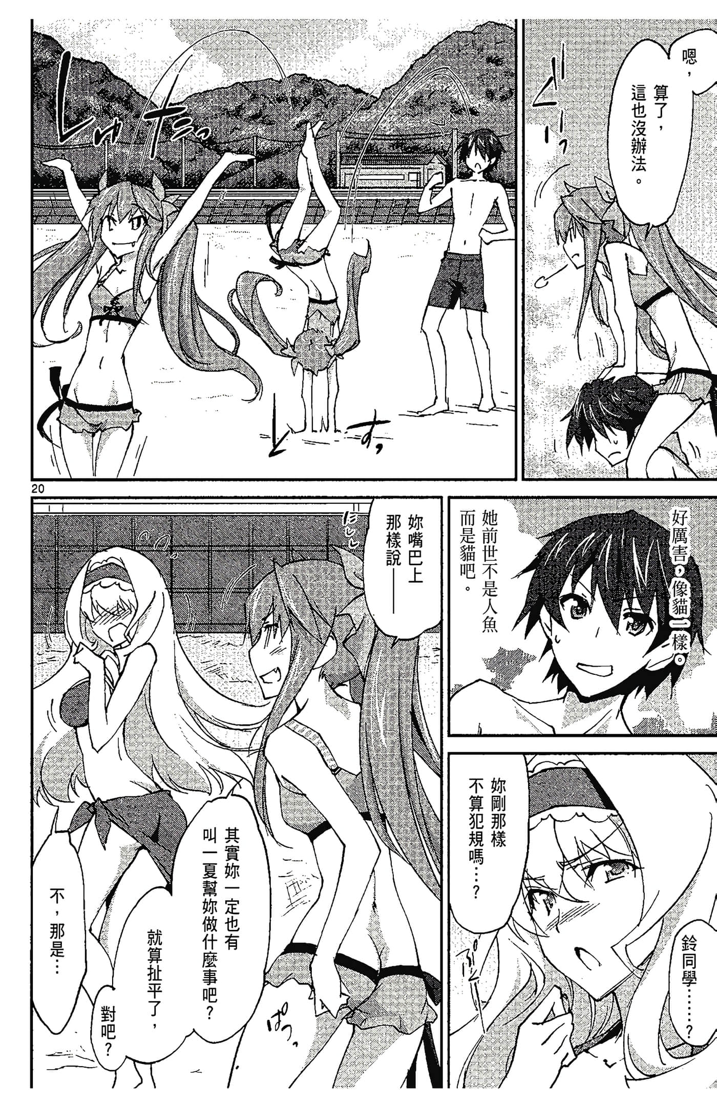 Page 68
