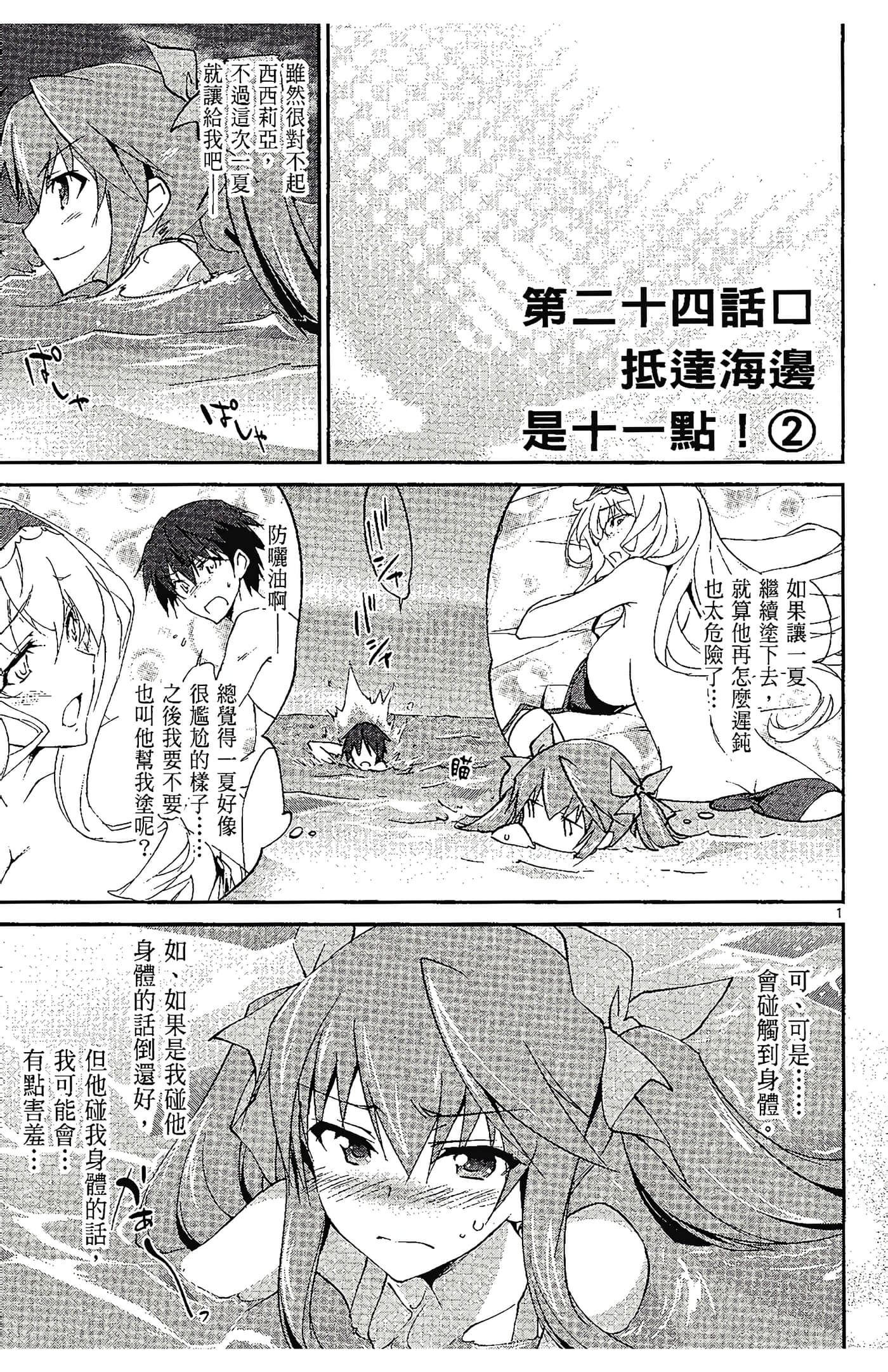 Page 79