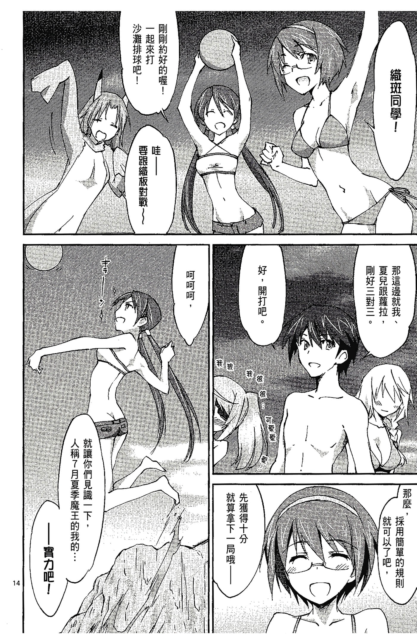 Page 92