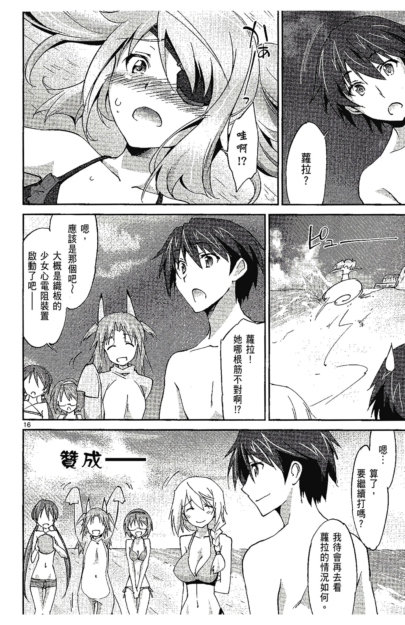 Page 94