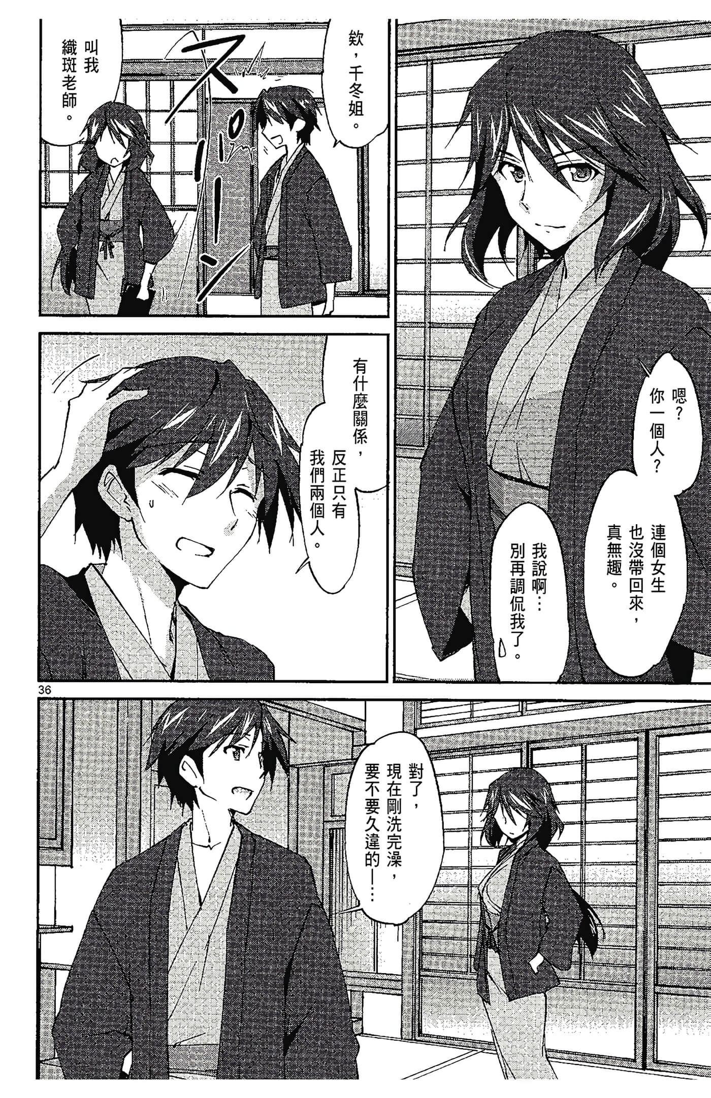 Page 114