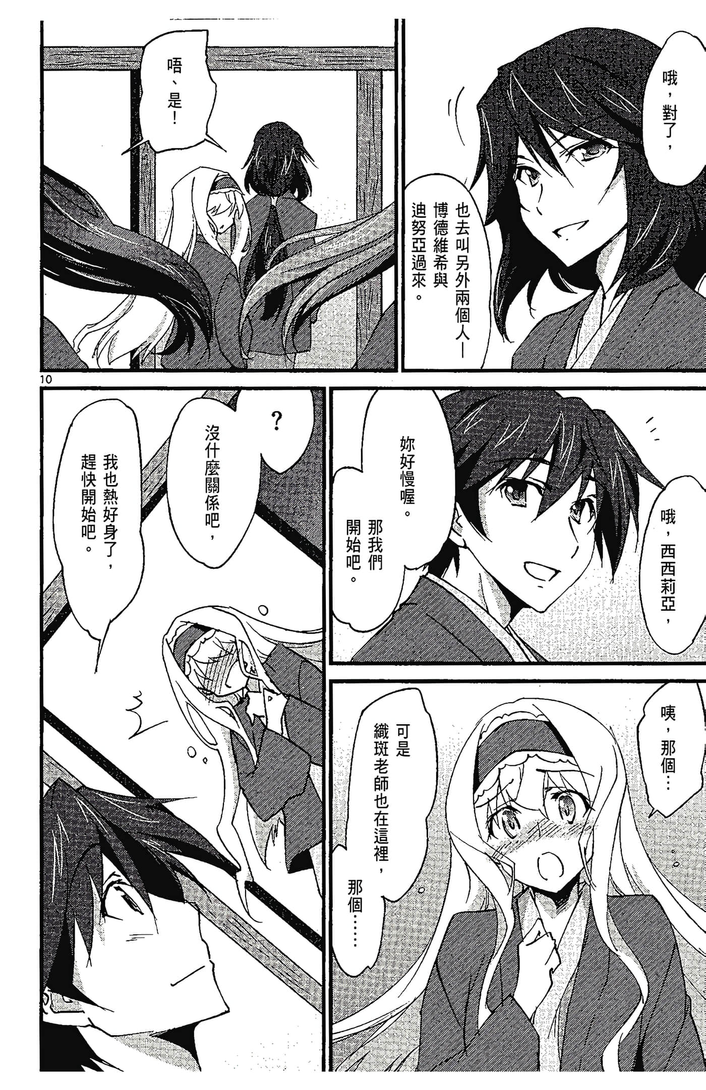 Page 124